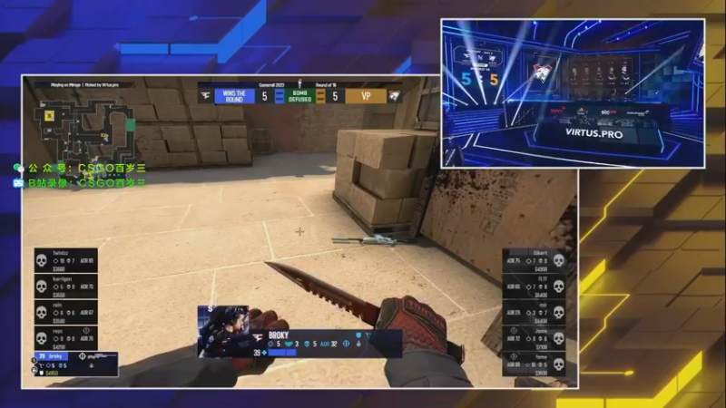 【2023-08-18 00点场】CSGO百岁三：石油杯 Faze vs VP