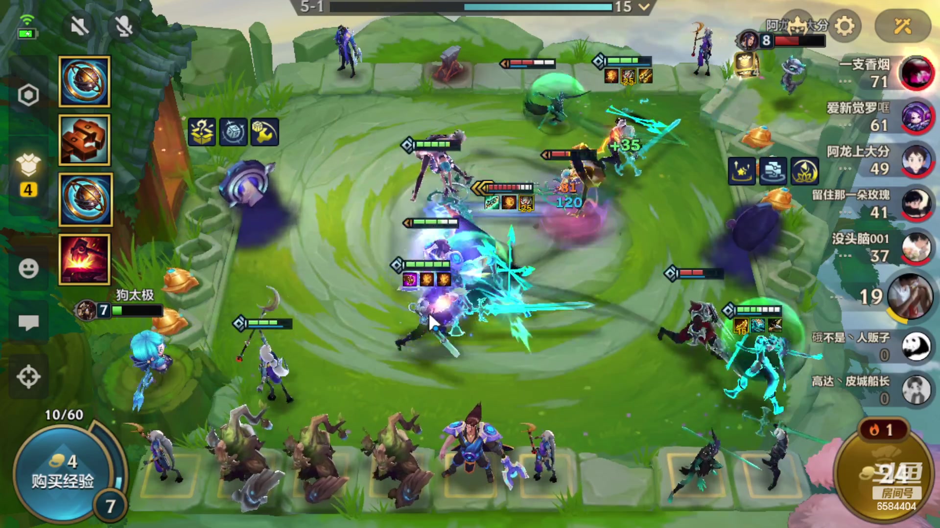 【2023-08-18 14点场】中华田园冯太极：喉咙痛！话少