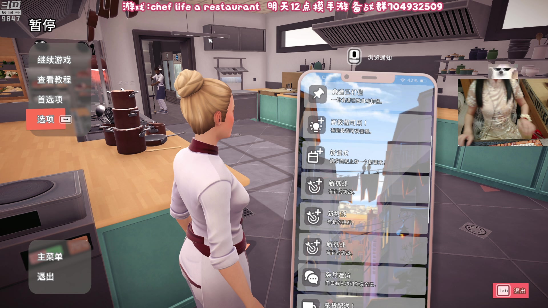 【2023-08-17 21点场】丶干物喵：干物喵❤关爱咸鱼少女