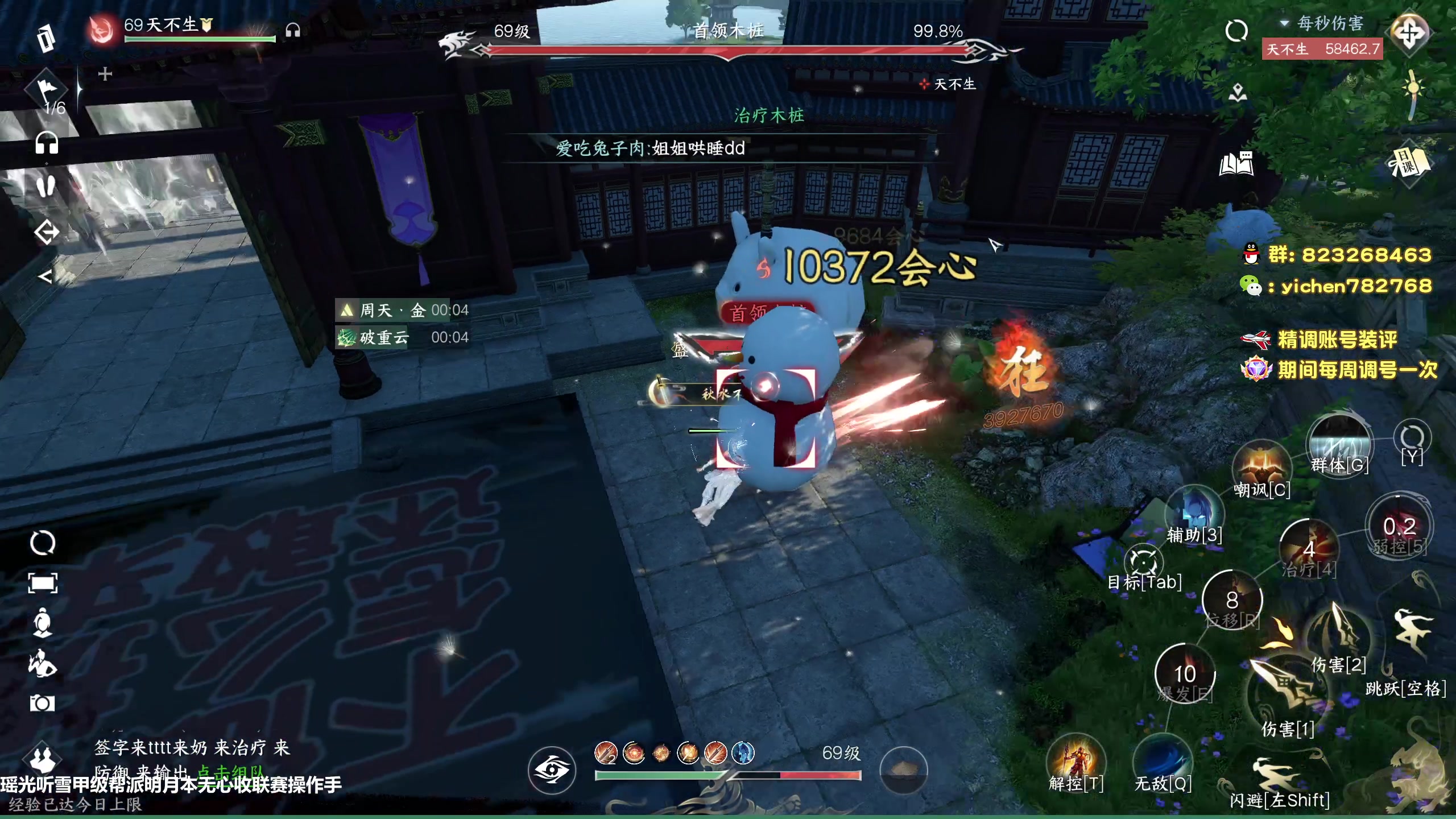 【2023-08-18 02点场】汤亦辰：没有人比我更懂血河