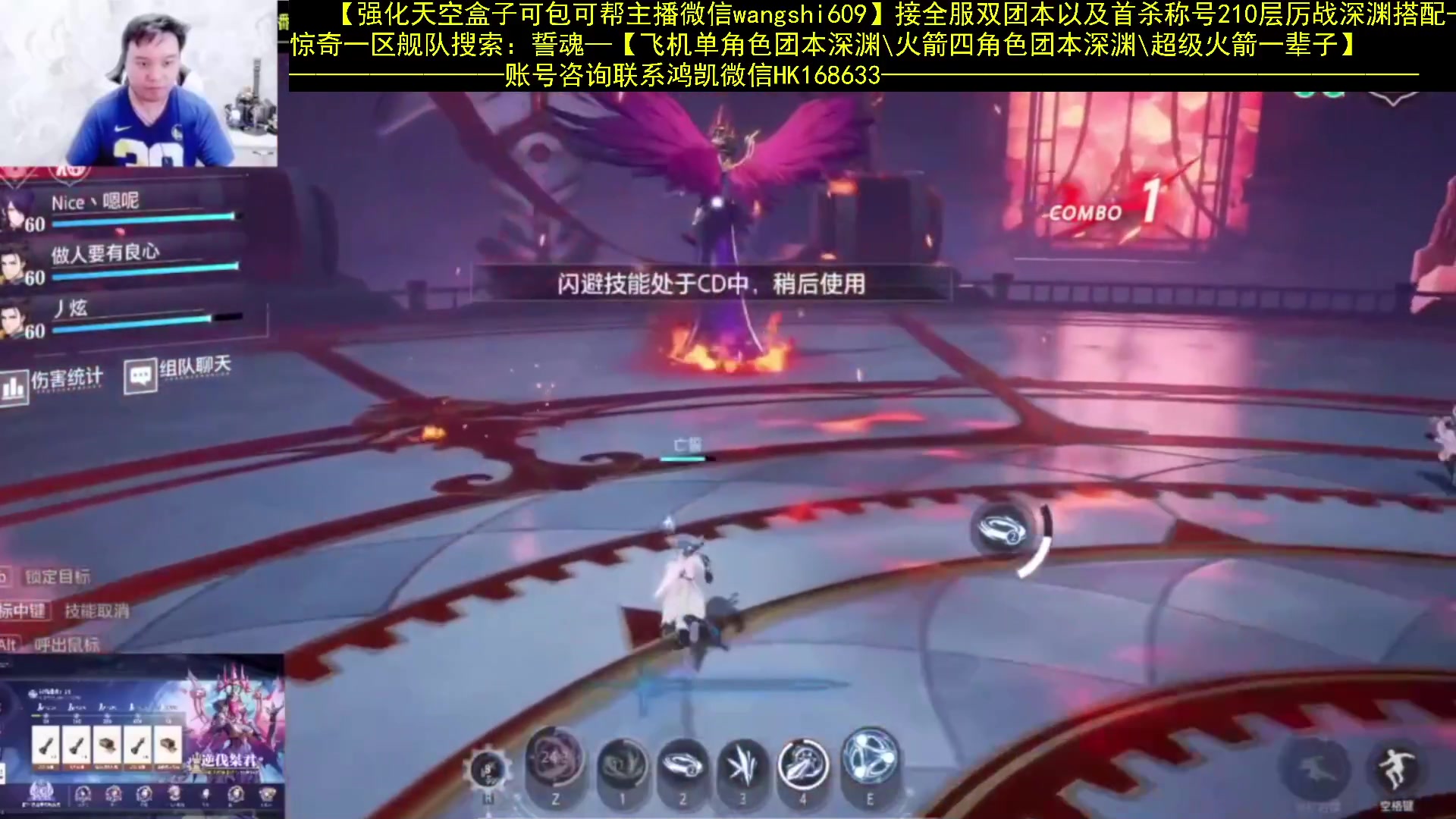 【2023-08-18 04点场】亡誓Wang：22武器220秘宝完美毕业
