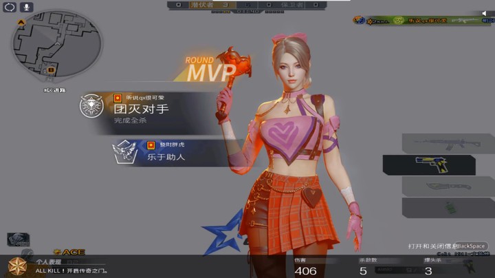 补一发