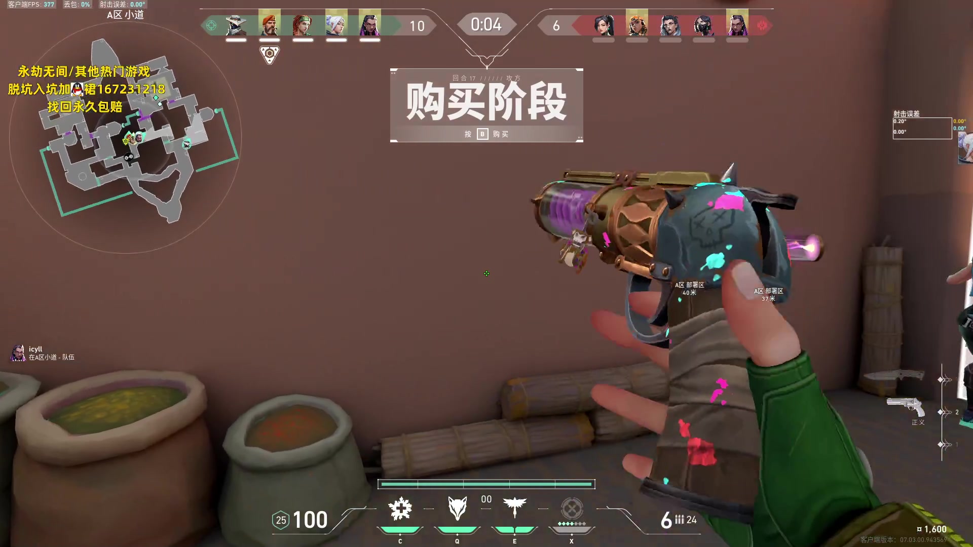 【2023-08-17 00点场】NRK丶反神：记得续一下粉丝牌