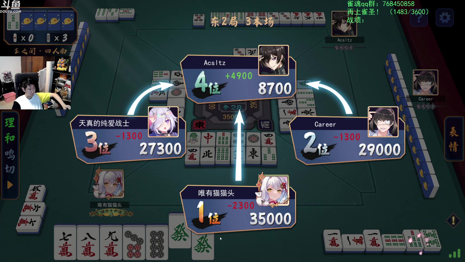 【2023-08-18 00点场】啦啦啦不是狗狗狗：啦啦啦：3阿曼苏尔永恒之火！