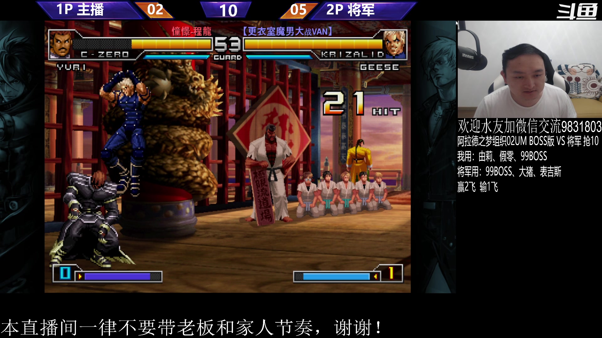 【2023-08-18 21点场】武汉程龙：程龙：憧憬传媒独家冠名！