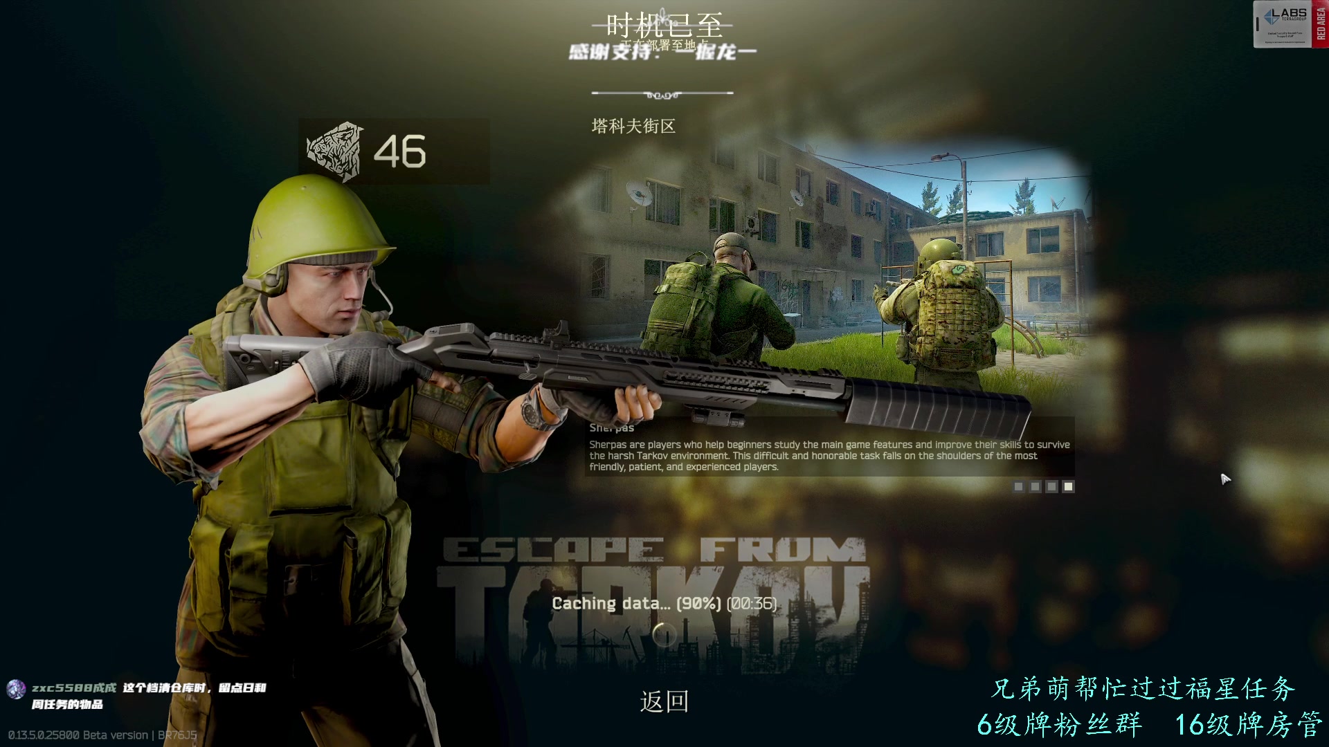 【2023-08-17 19点场】王浩天儿：【404/46级】痛并快乐着。