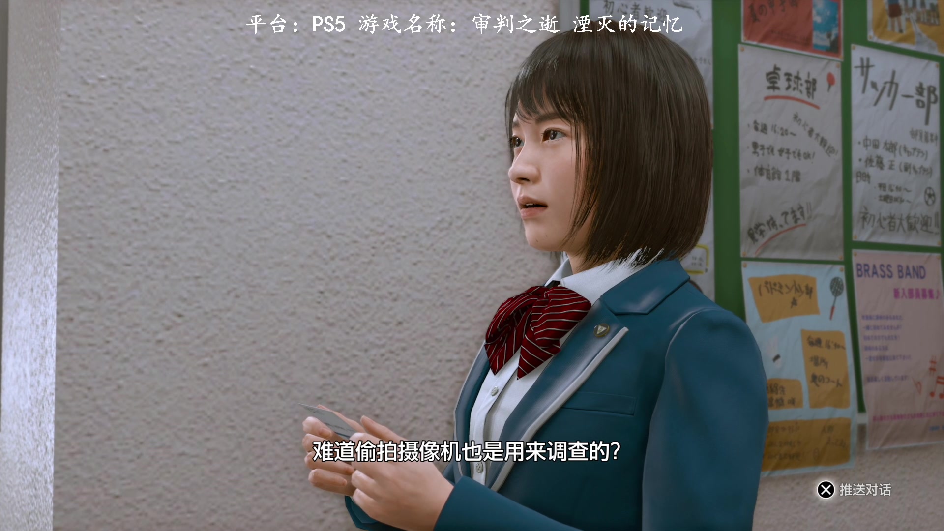 【2023-08-18 12点场】琼斯小卫：木村拓哉动作大作 -顶得住不