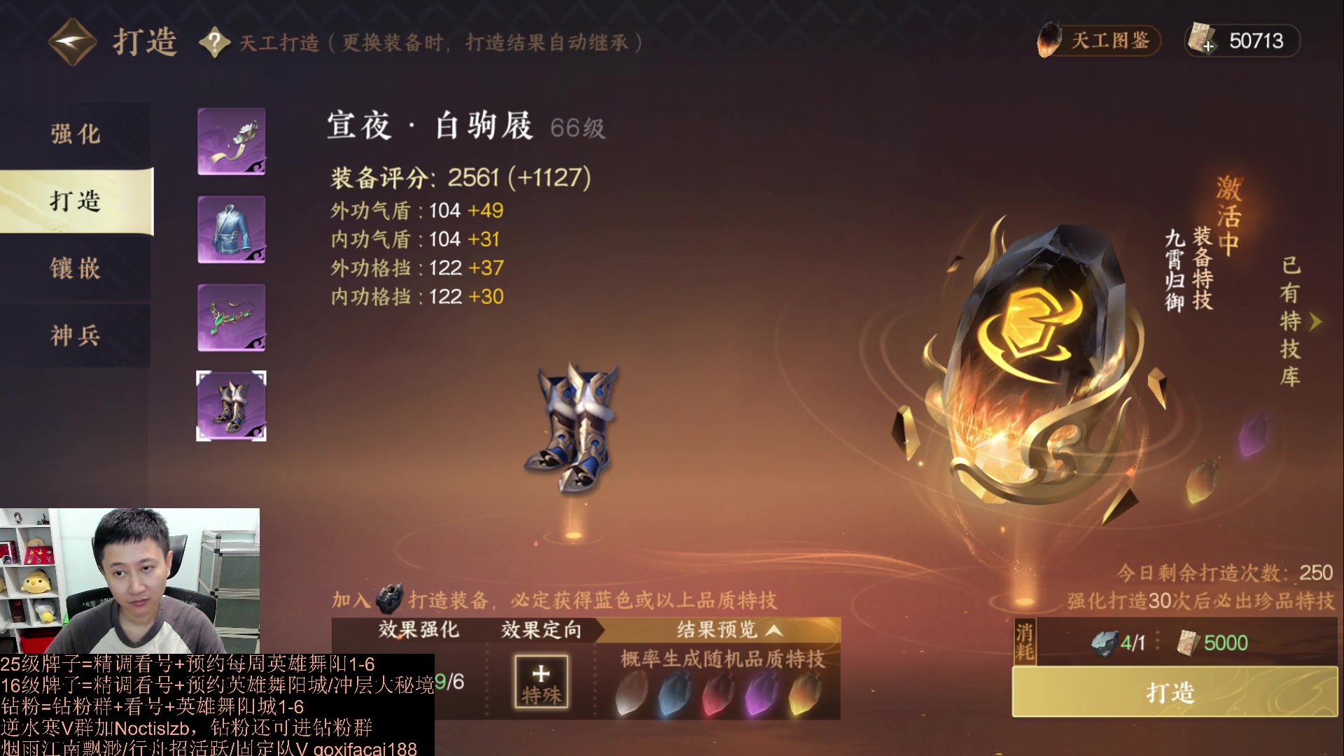 【2023-08-17 23点场】紫灵z：罗刹门：牌子帮打1-6！今天双倍！