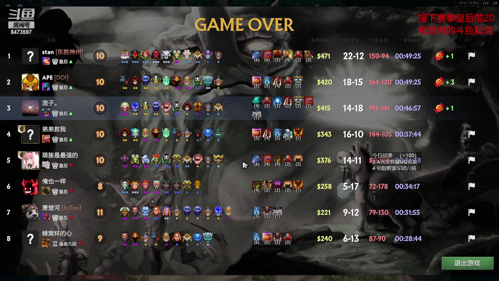 【2023-08-18 10点场】叫我混子丶：自律，素质，坚持。