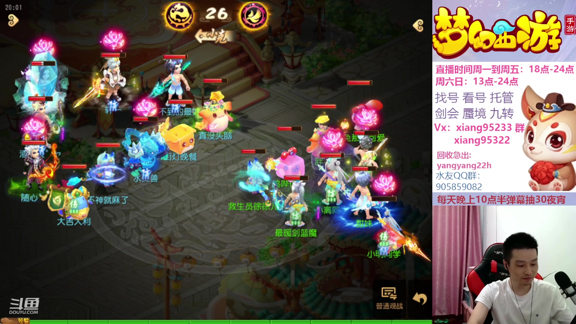 【2023-08-18 19点场】项95：永不摆烂的项前冲