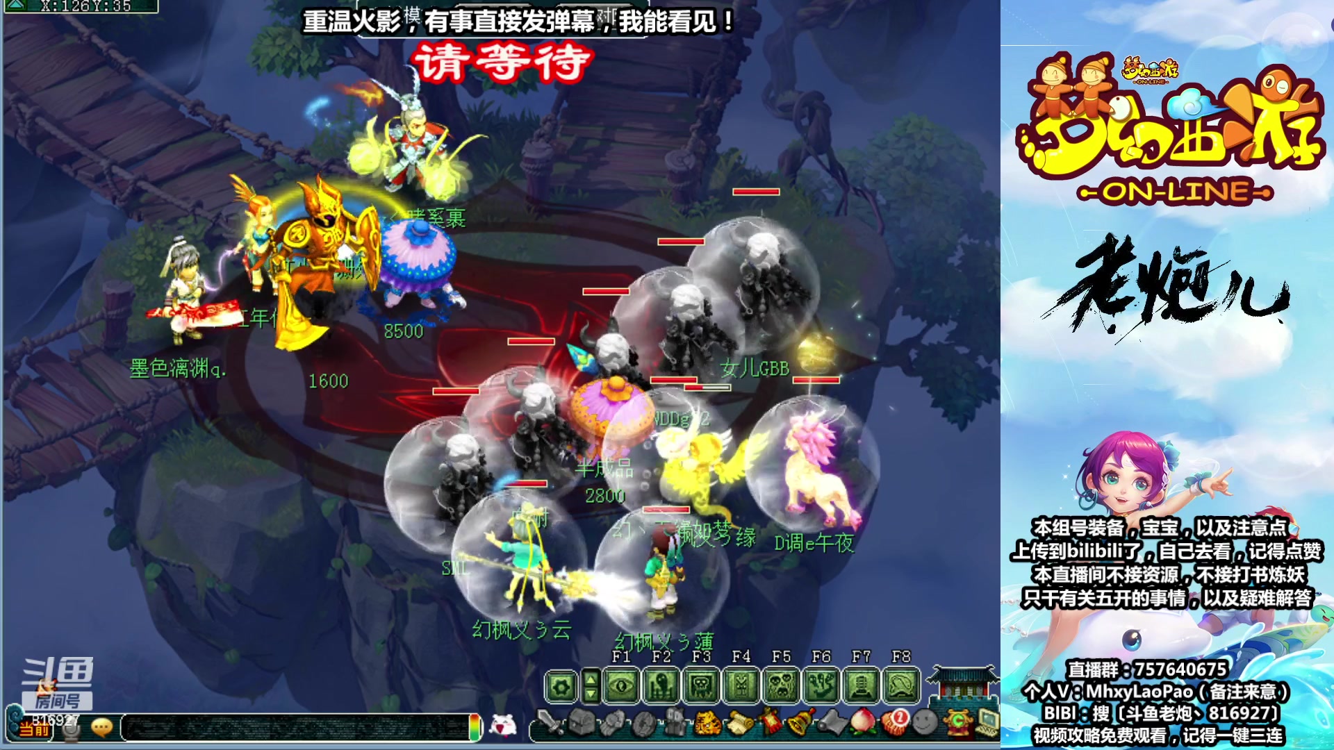 【2023-08-18 20点场】Dy老炮丶816927：老炮：宁缺毋滥，进一步完善！