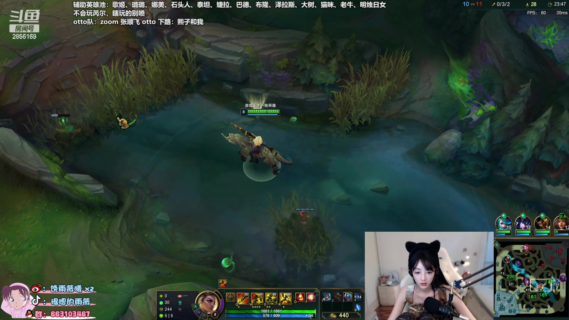 【2023-08-17 21点场】很嗯的雨薇：辅助雨薇：训练赛裁判队