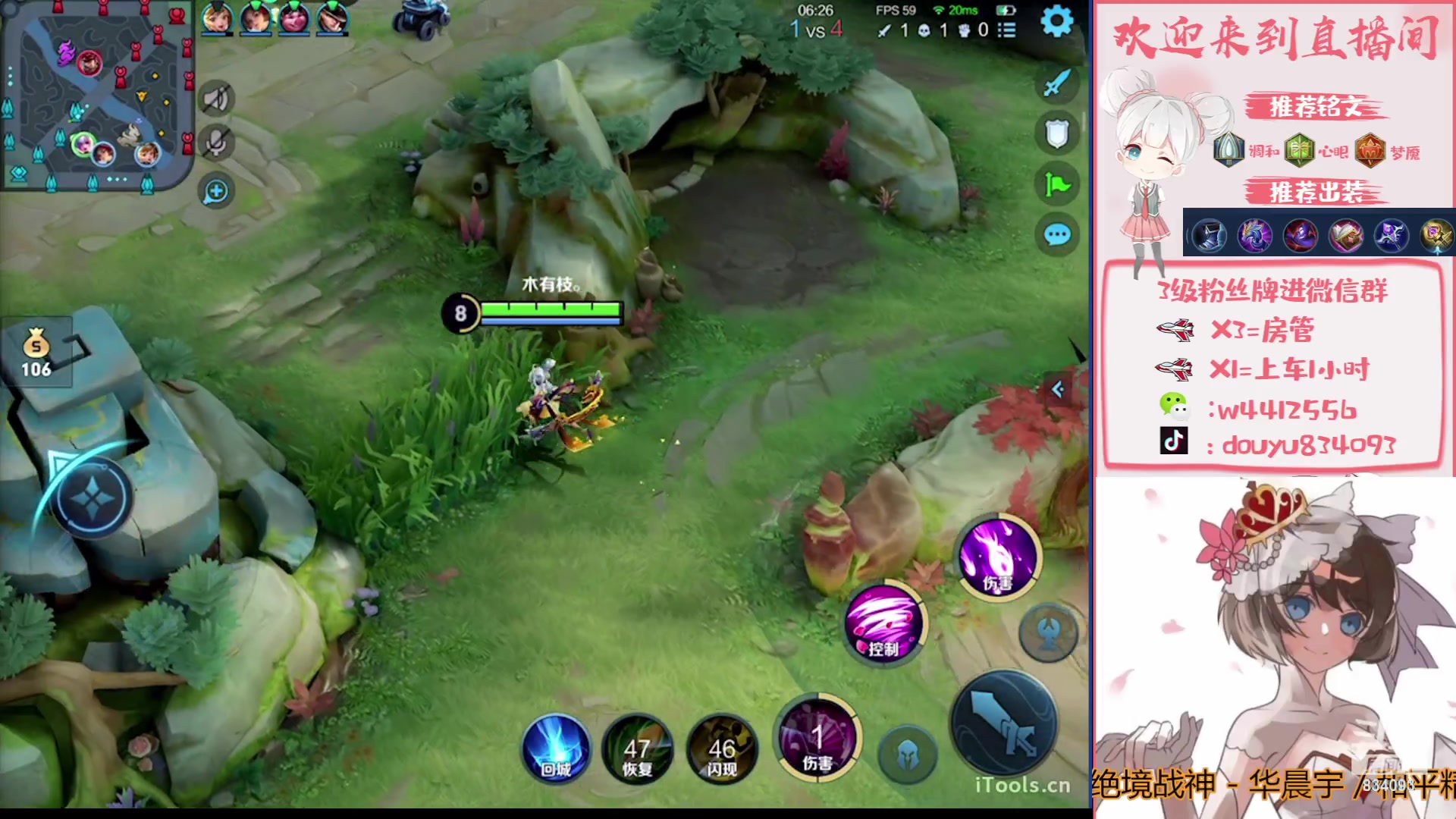 【2023-08-18 16点场】小飞Avery：国服小乔：小乔小乔