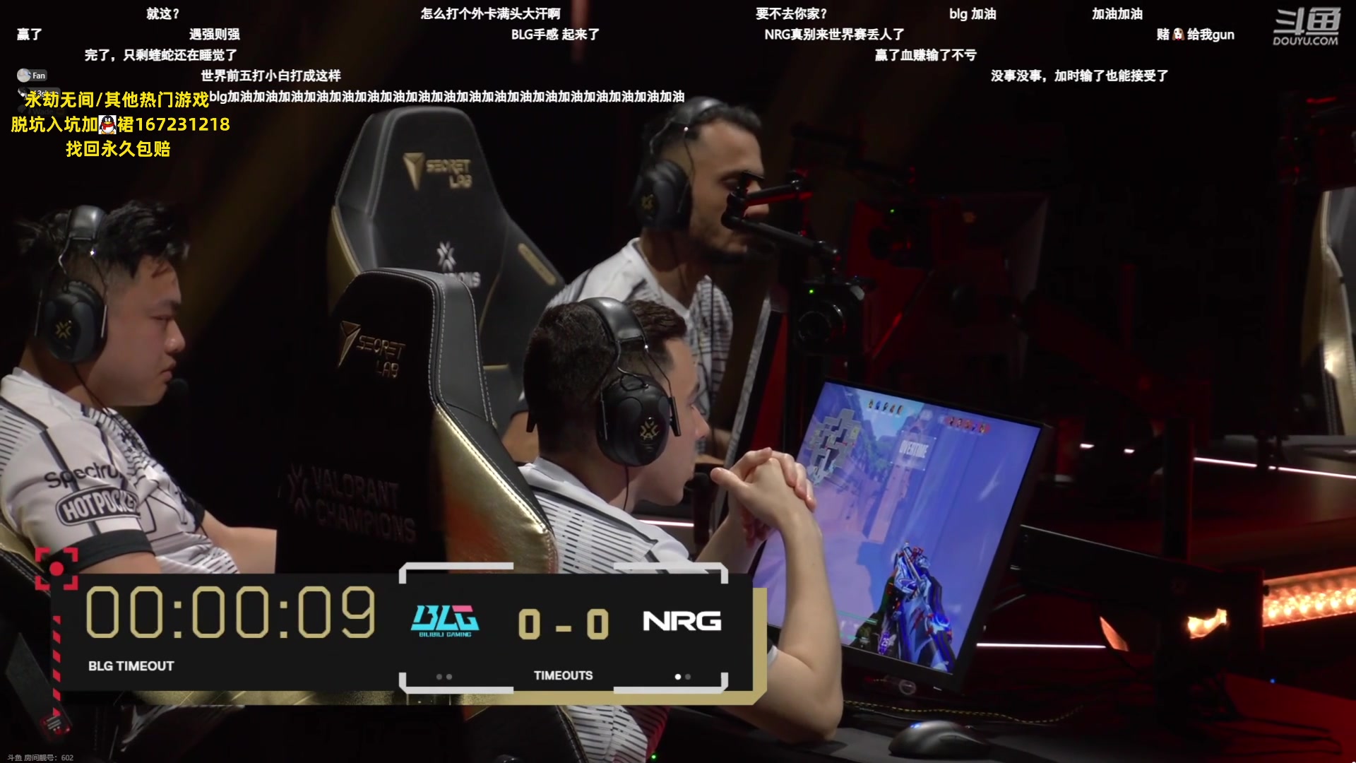 【2023-08-09 03点场】NRK丶反神：记得续一下粉丝牌