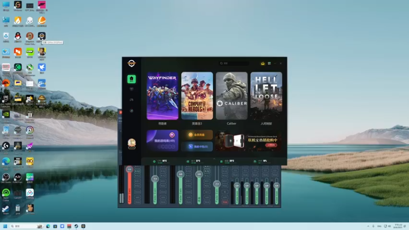 【2023-08-18 13点场】主播杰克曼：游戏名：人间地狱