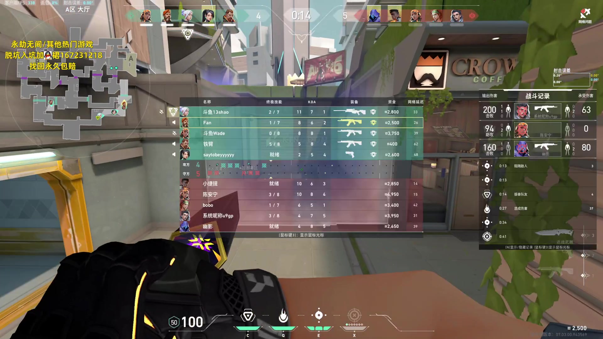 【2023-08-11 01点场】NRK丶反神：记得续一下粉丝牌