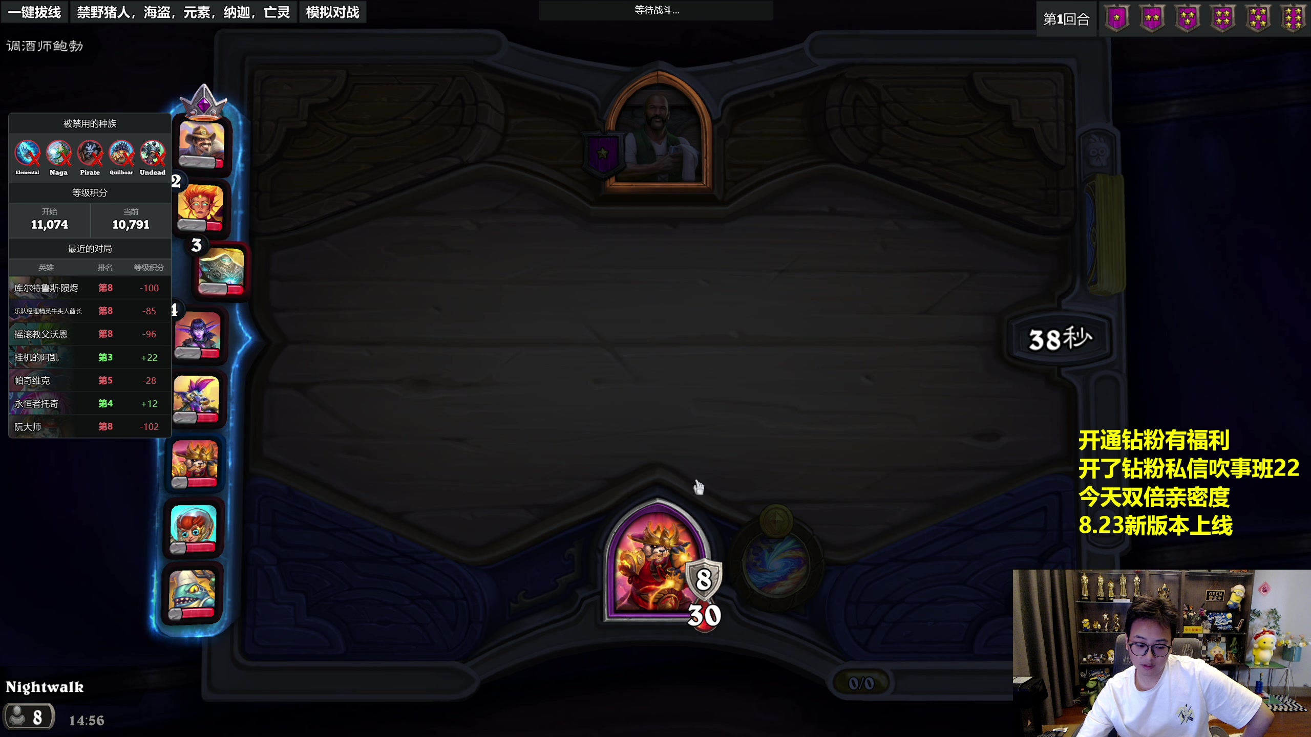 【2023-08-18 14点场】衣锦夜行：8.23新版本 坚持一下