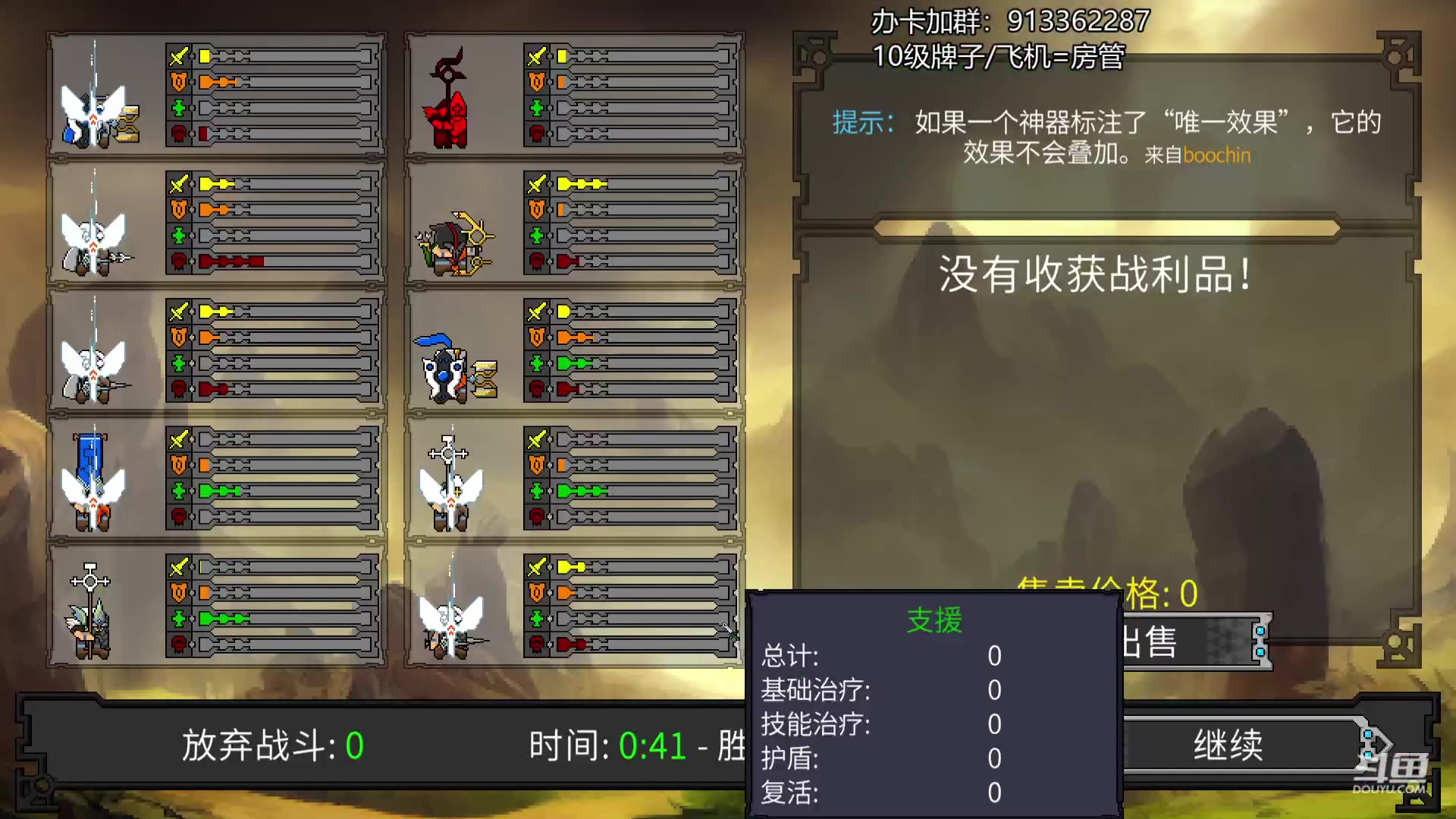 【2023-08-17 22点场】蓝色追风丶：开新档咯！！！