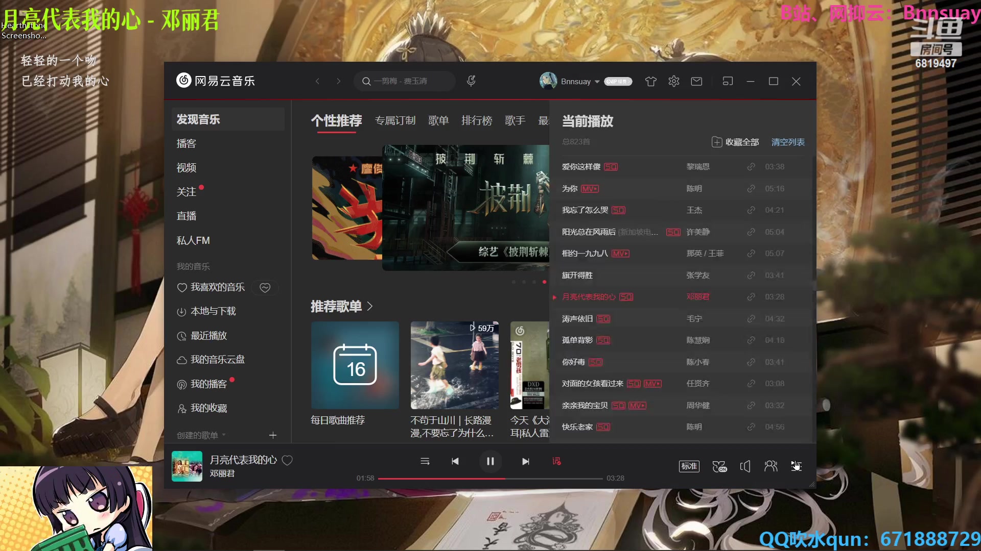 【2023-08-16 23点场】火焰之指吉列布：吉列布：灰鹰幻境。