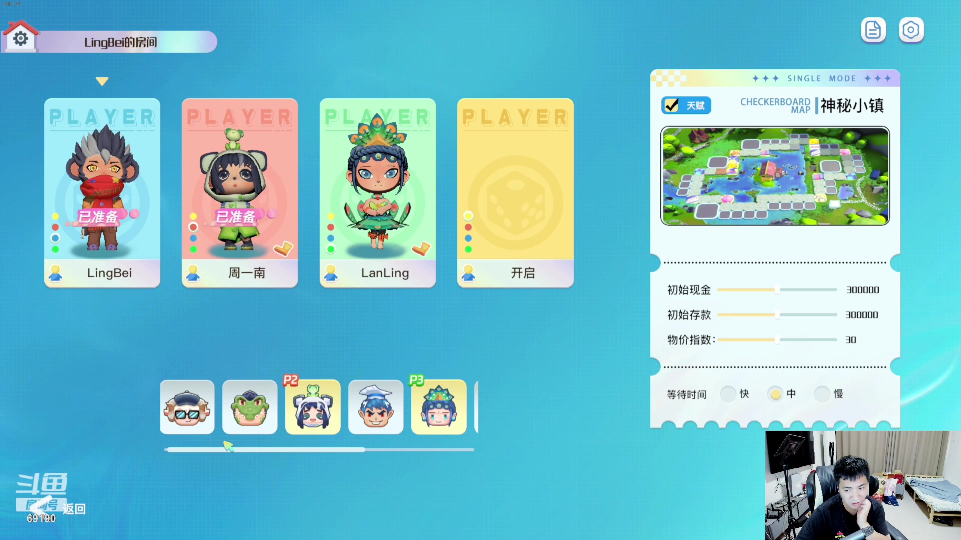 【2023-08-18 17点场】正经人令北：【令北】 六点吃鸡九点杀