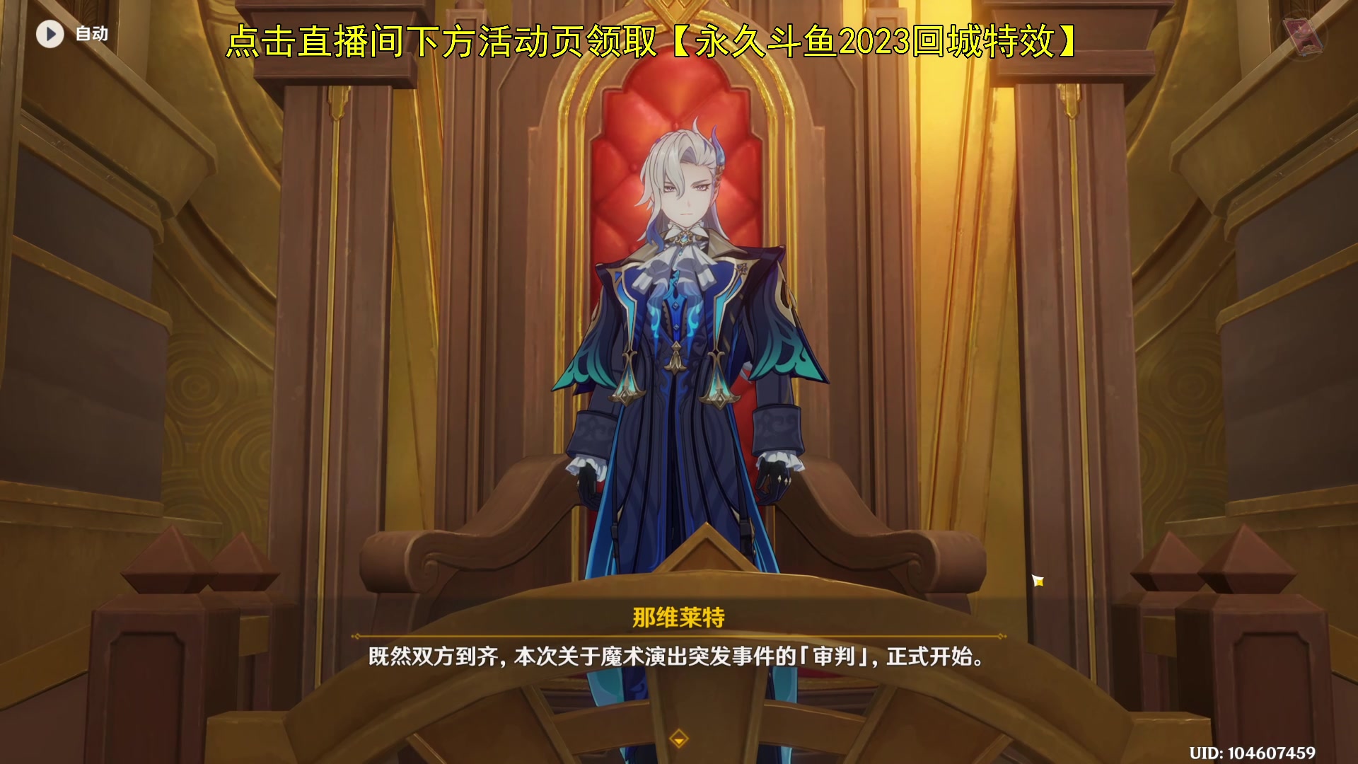 【2023-08-18 02点场】骚易丶：巅峰赛冲冲冲 2207607