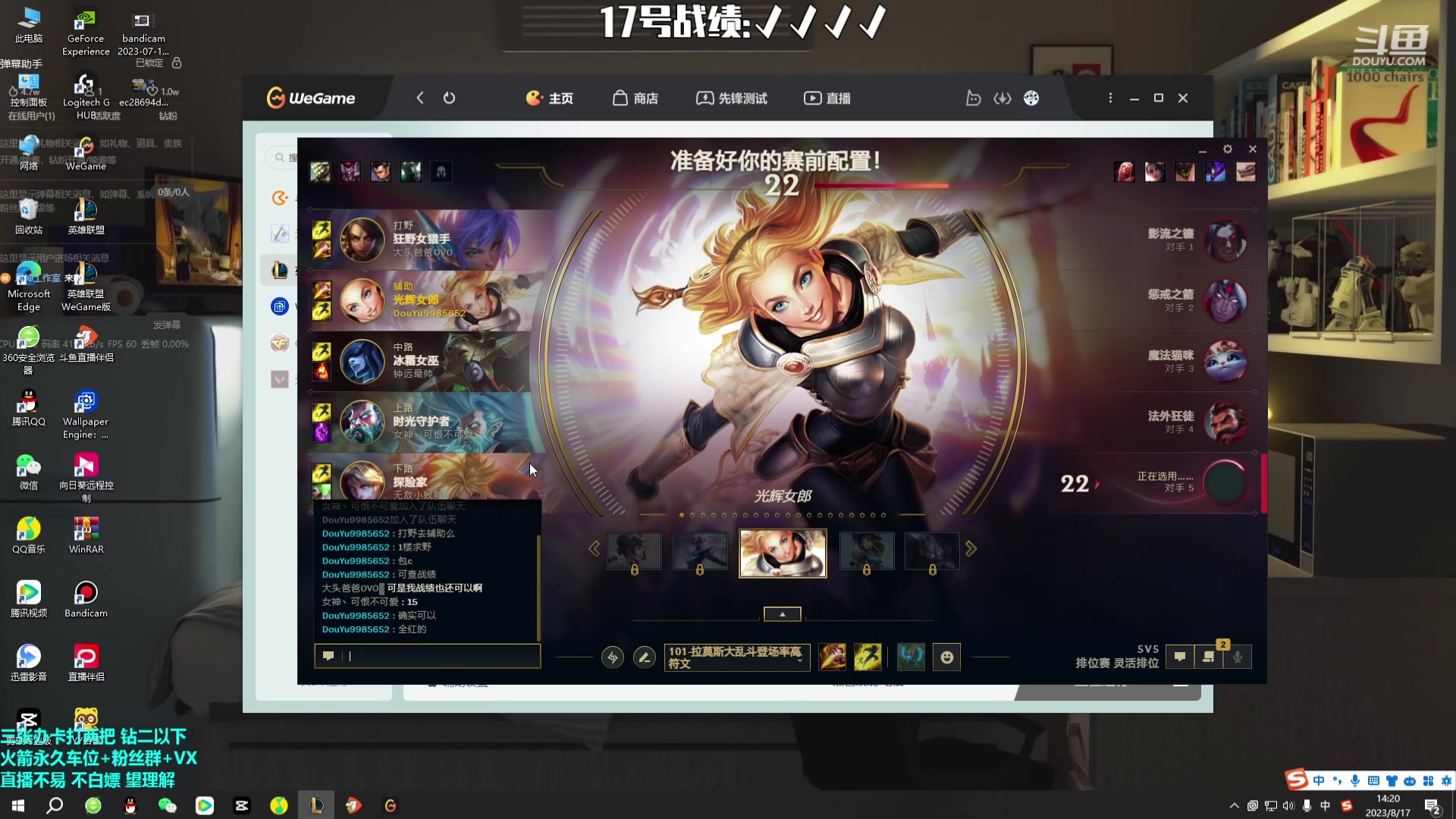 【2023-8-17 13点场】小柯柯大魔王:一个人打灵活排会怎样？