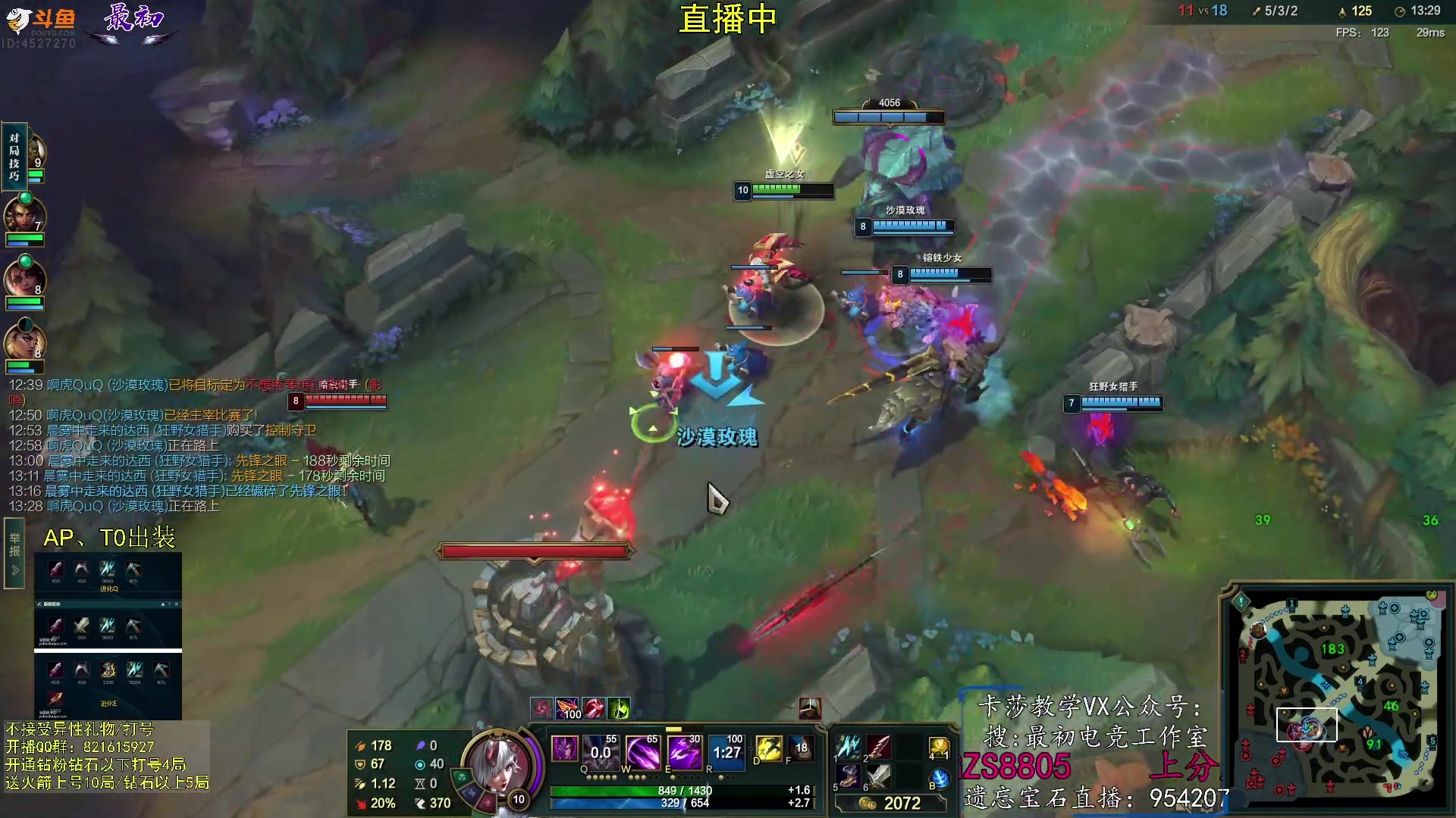 【2023-08-18 10点场】最初卡莎：中单卡莎转型中