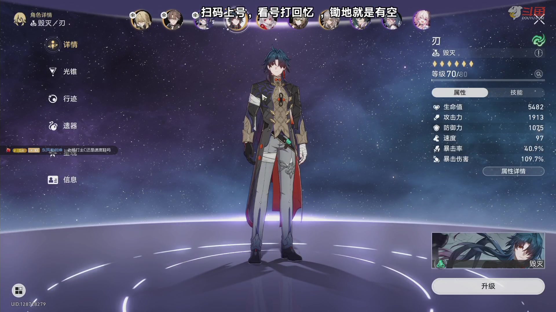 【2023-08-17 14点场】Aby叔叔：[星铁]看号打回忆，养成指导员阿叔~