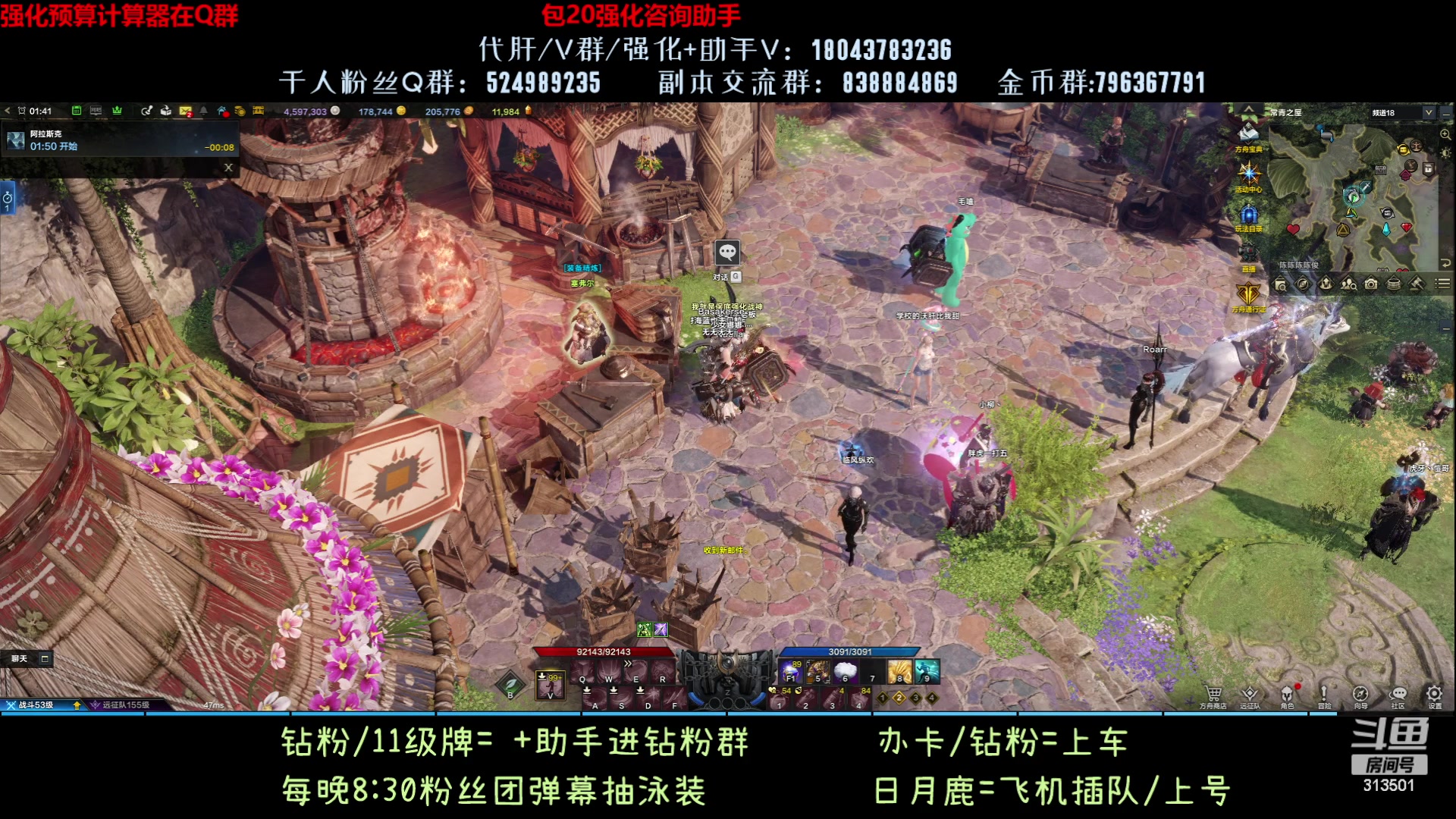 【2023-8-18 1点场】313501丶Boss:1575鹰眼：拉几个1500小号