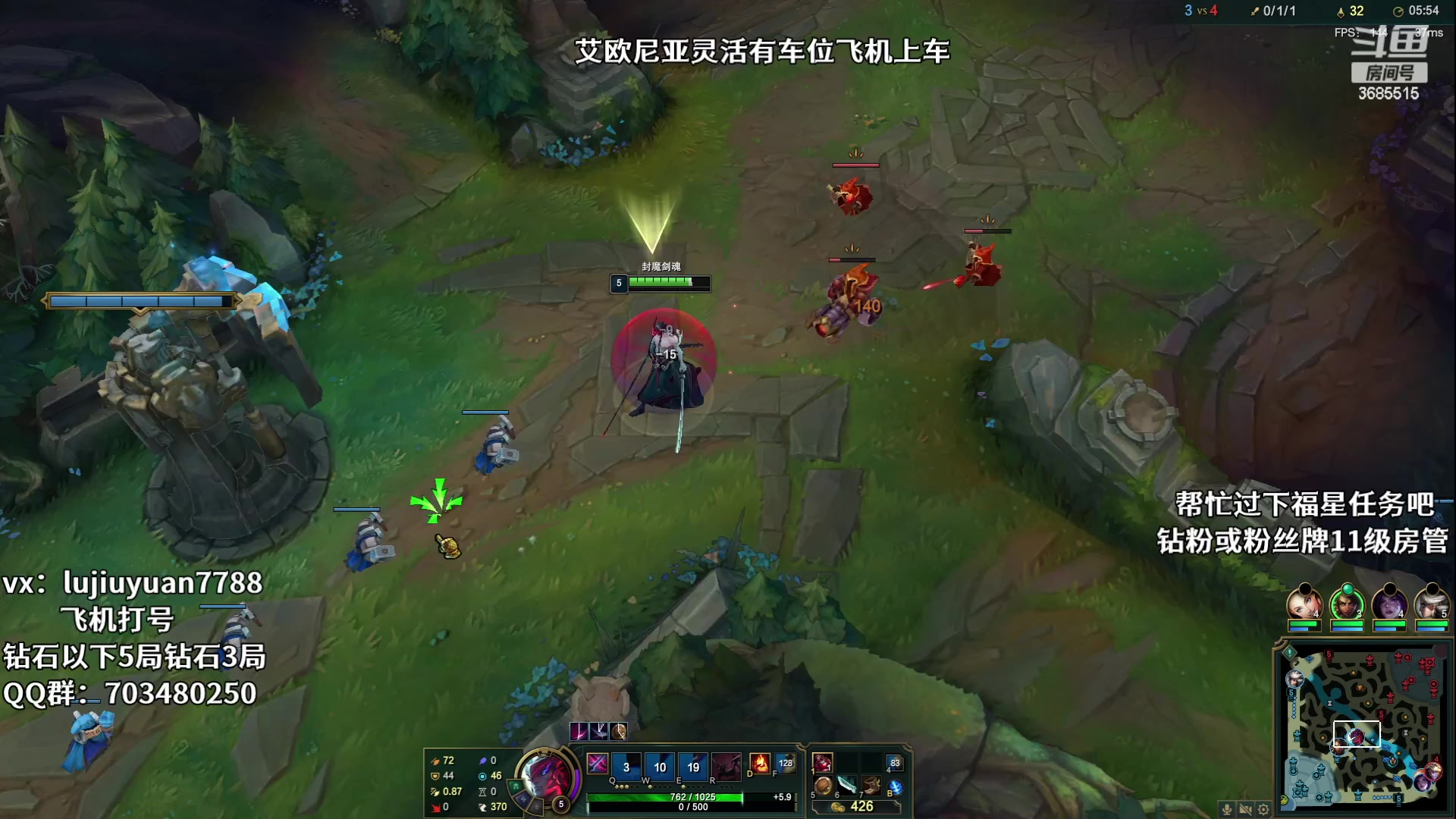 【2023-08-12 22点场】陆久渊永恩：一个菜鸡主播 3685515