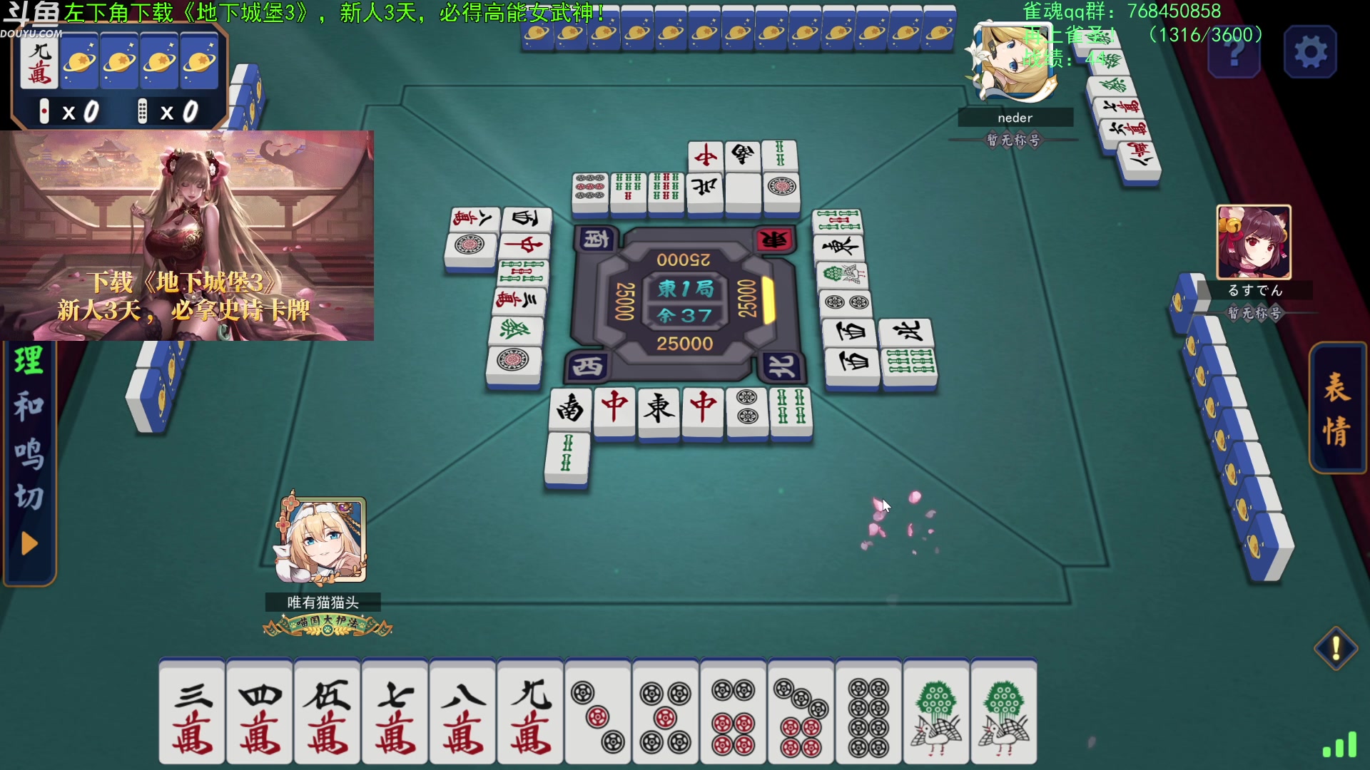 【2023-08-18 20点场】啦啦啦不是狗狗狗：啦啦啦：传说的第二夜？