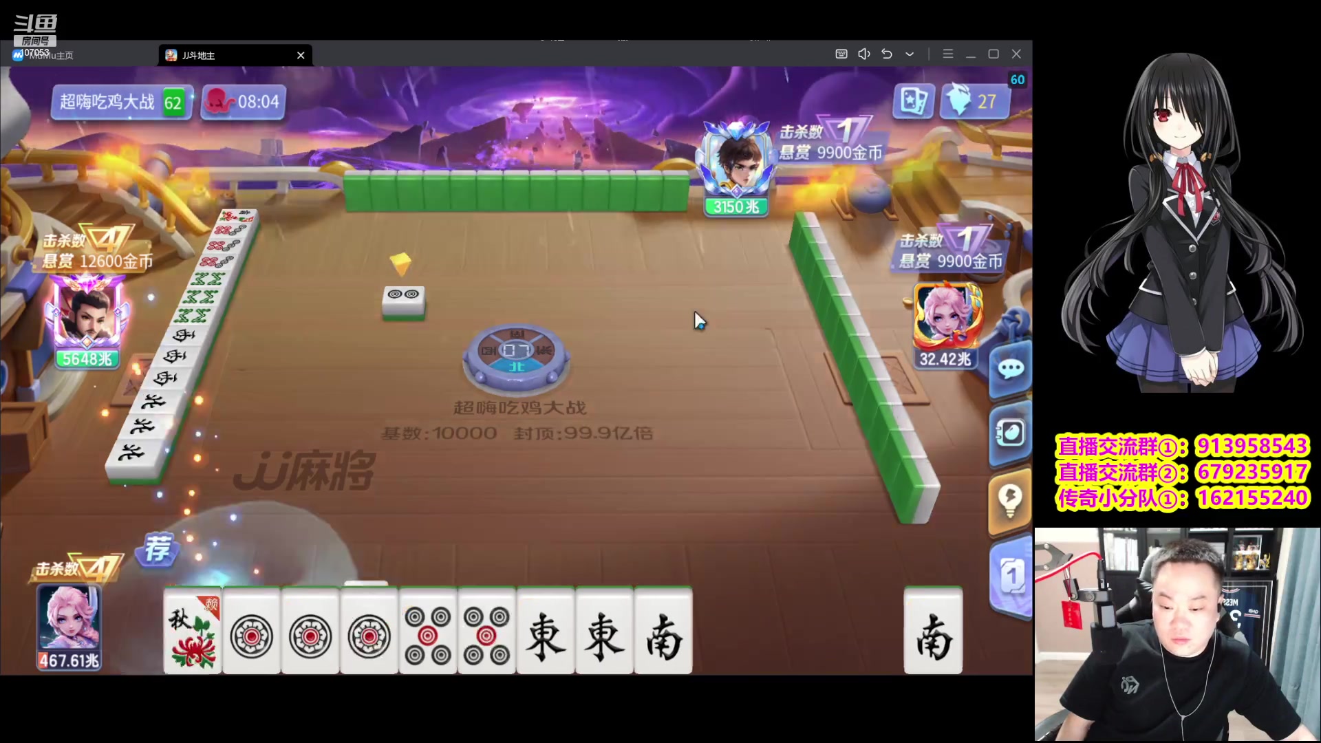 【2023-08-17 23点场】dnf冷寨主：【冷寨主】今天的麻感很不错！