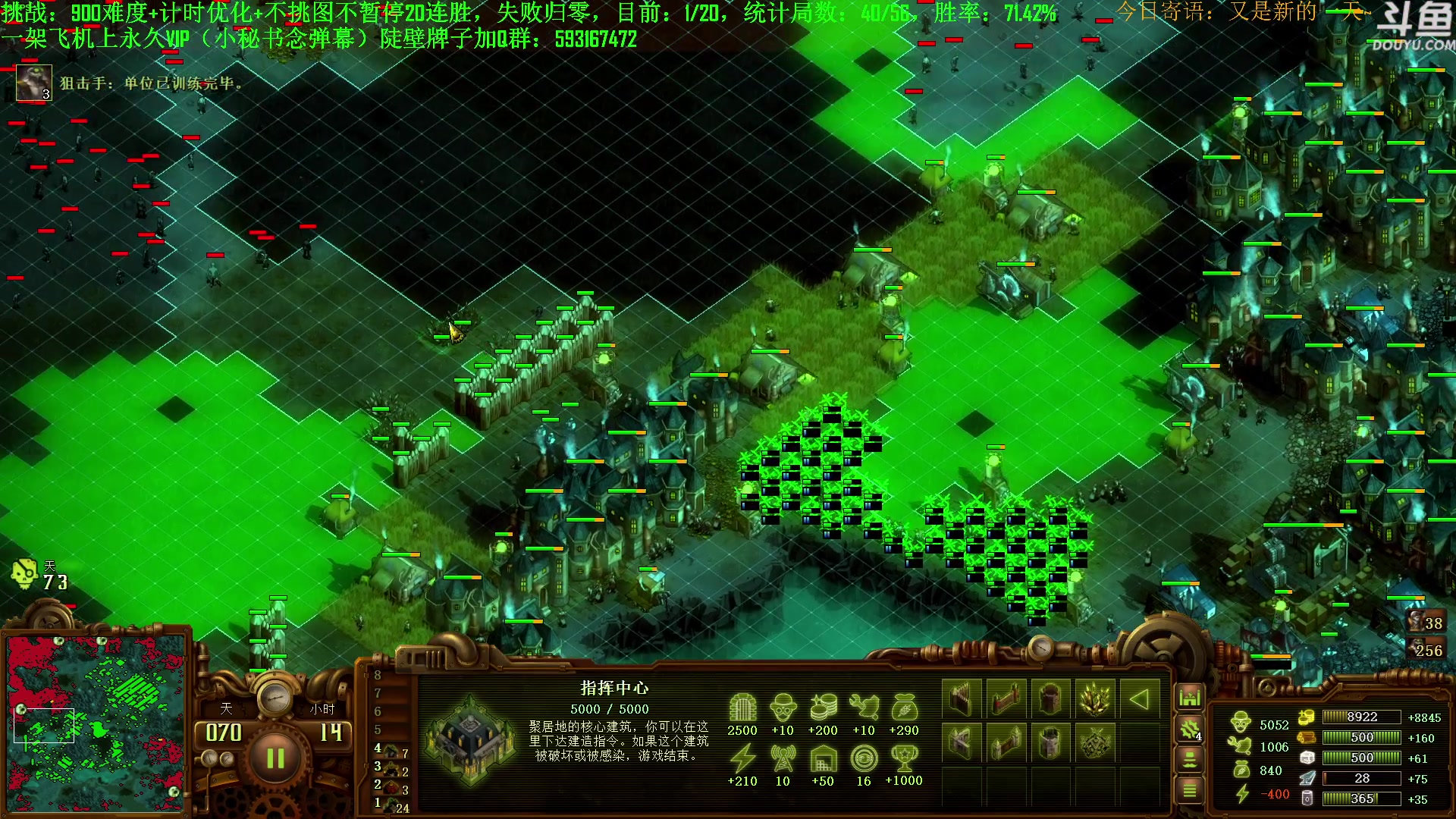 【2023-08-18 14点场】普通人陡壁：挑战：亿万僵尸20连胜day58