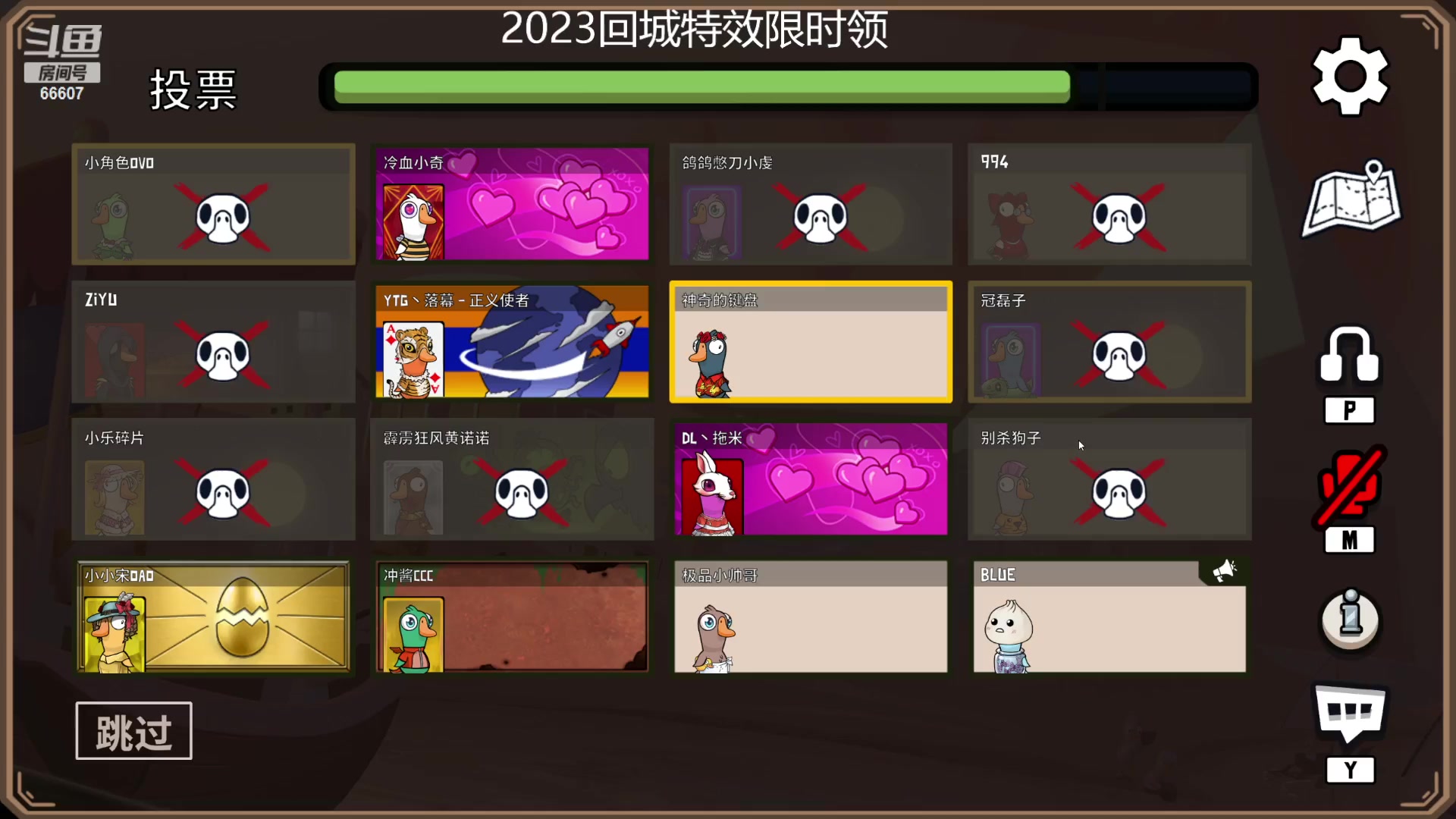 【2023-08-18 00点场】YTG丶落幕：成都AG VS 北京WB