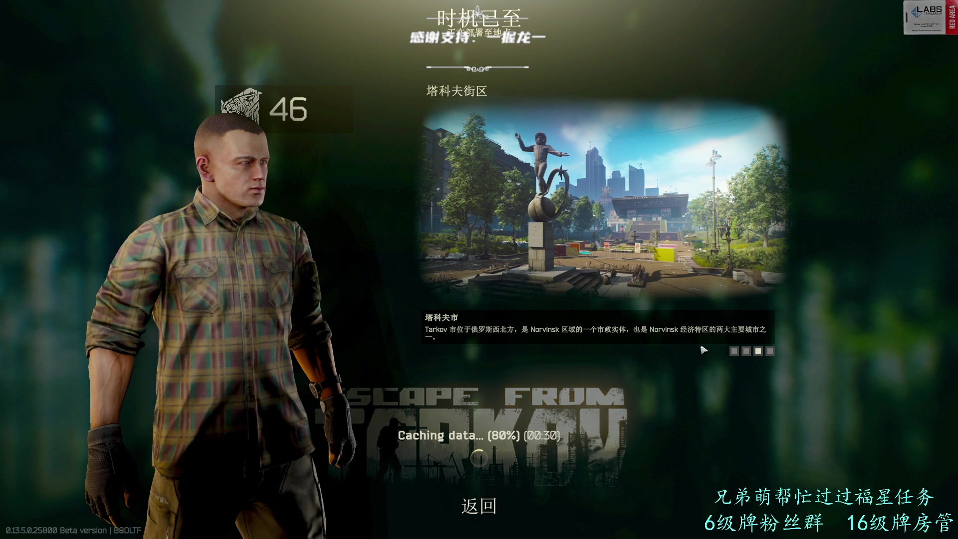【2023-08-17 15点场】王浩天儿：【404/46级】痛并快乐着。