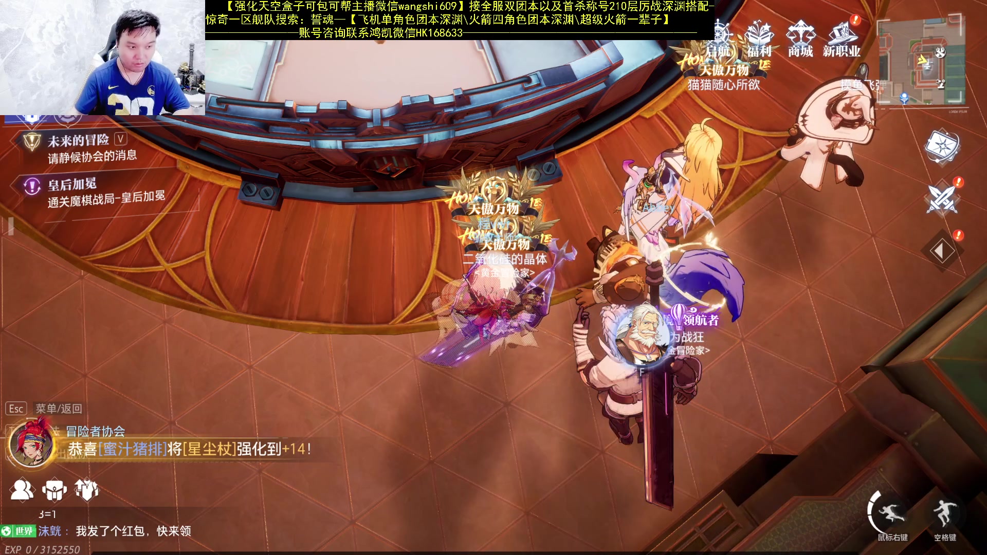 【2023-08-17 22点场】亡誓Wang：22武器220秘宝完美毕业