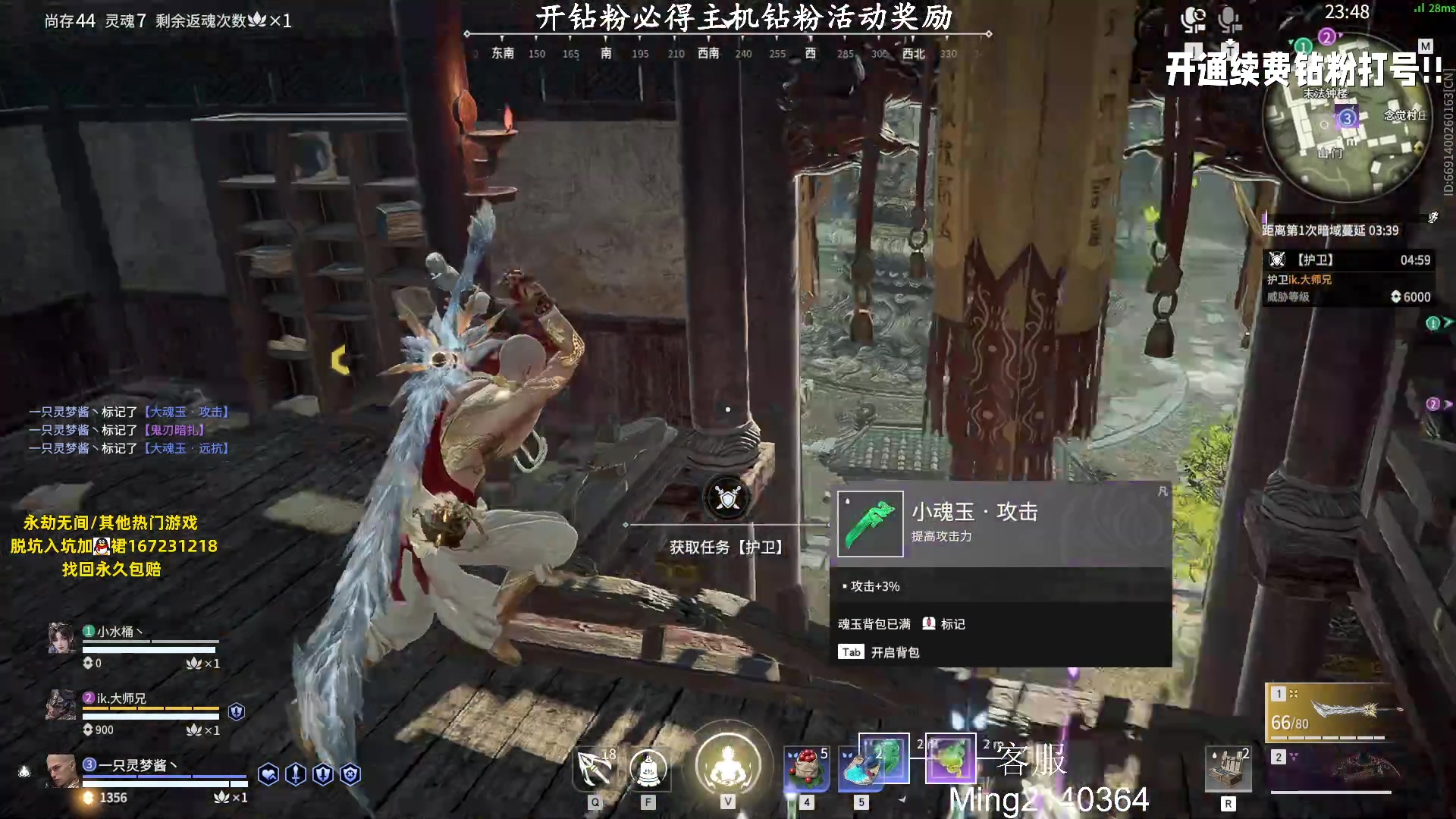 【2023-08-18 13点场】小铭XiaoMing阿：小铭：今天钻粉四倍亲密度！！！