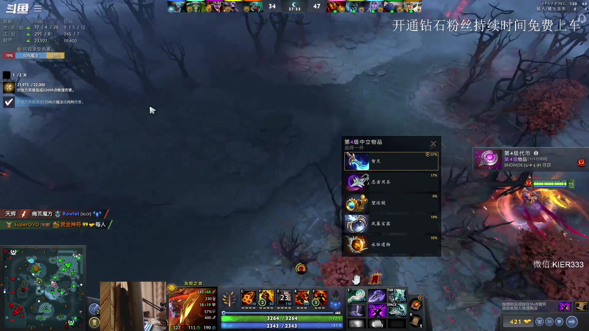 【2023-08-17 23点场】叶子长青K：长青派火猫 凶得批爆