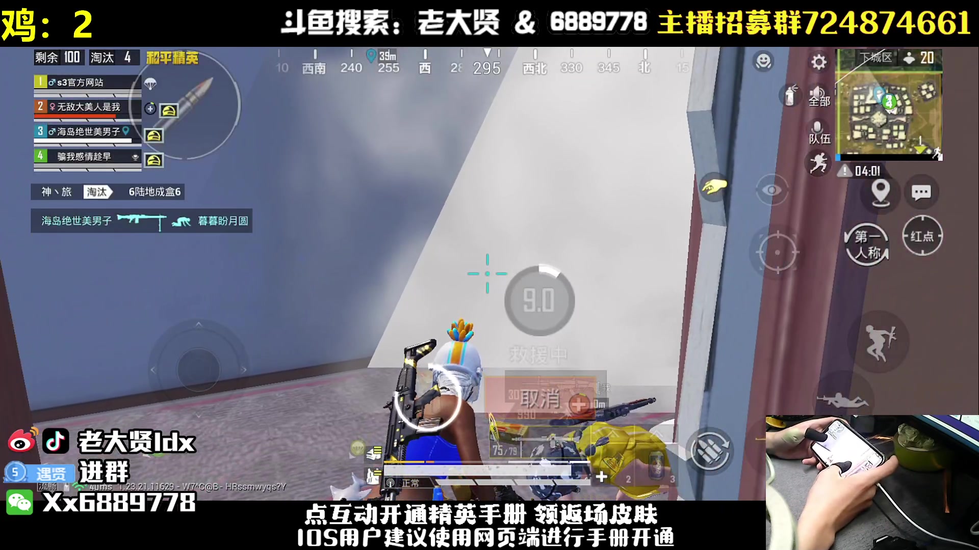 【2023-08-17 23点场】老大贤：单人四排：带你看遍海岛上的小姐姐