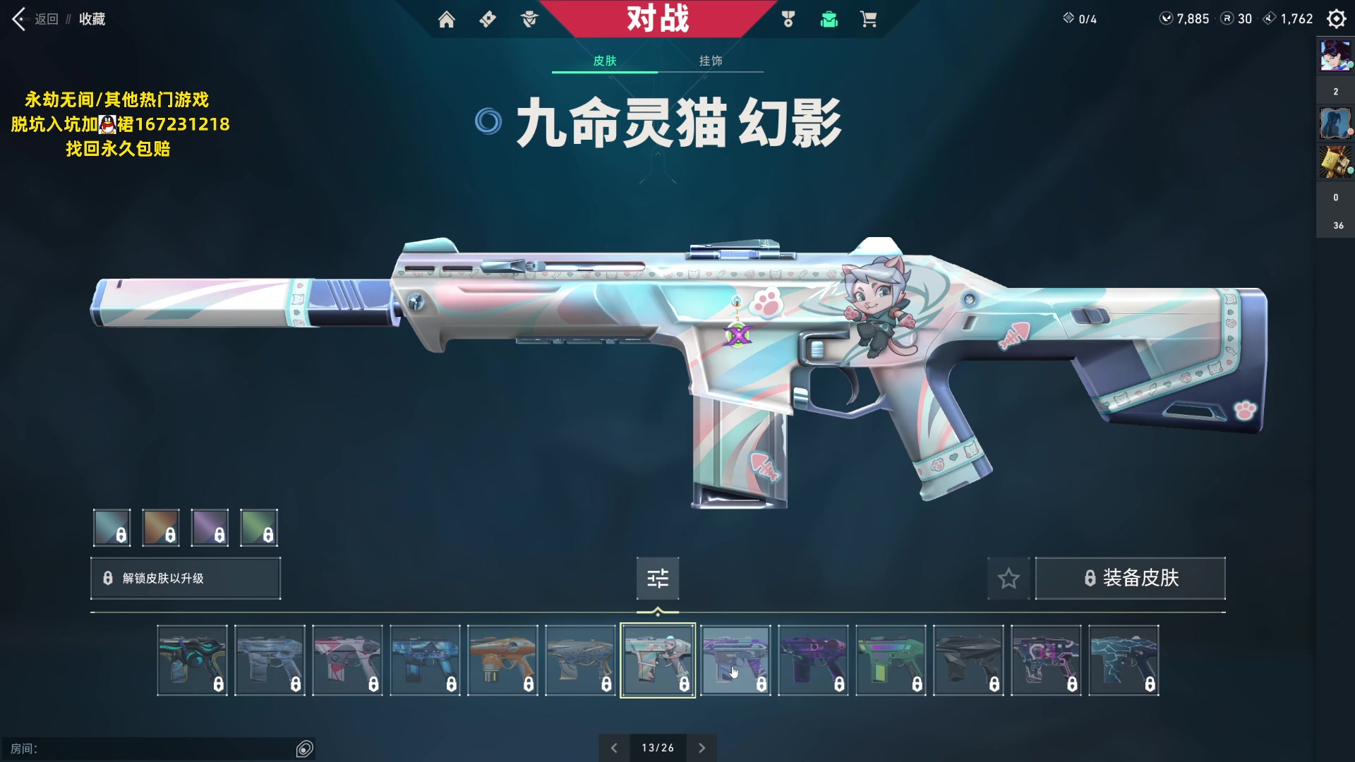 【2023-08-10 04点场】NRK丶反神：记得续一下粉丝牌