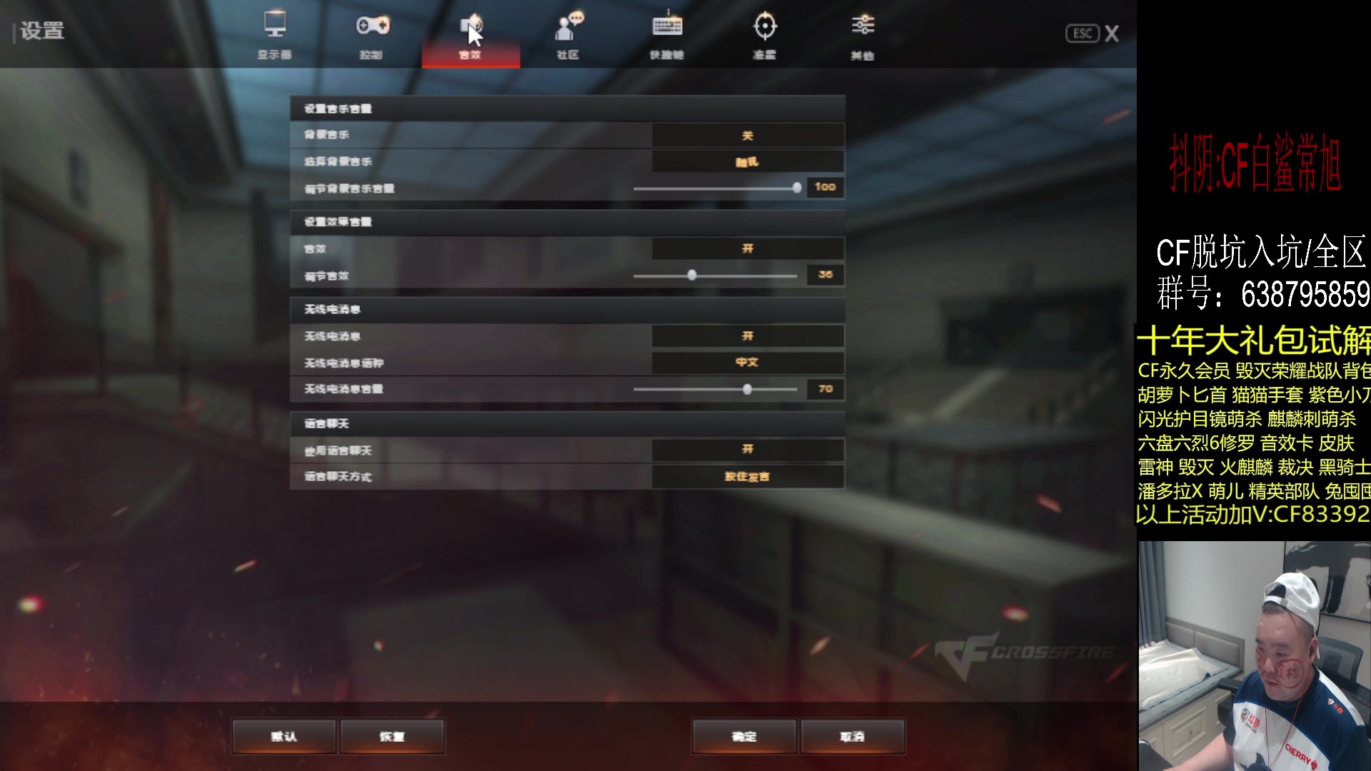 【2023-08-18 00点场】白鲨常旭DBQ：双倍亲密度.来拉