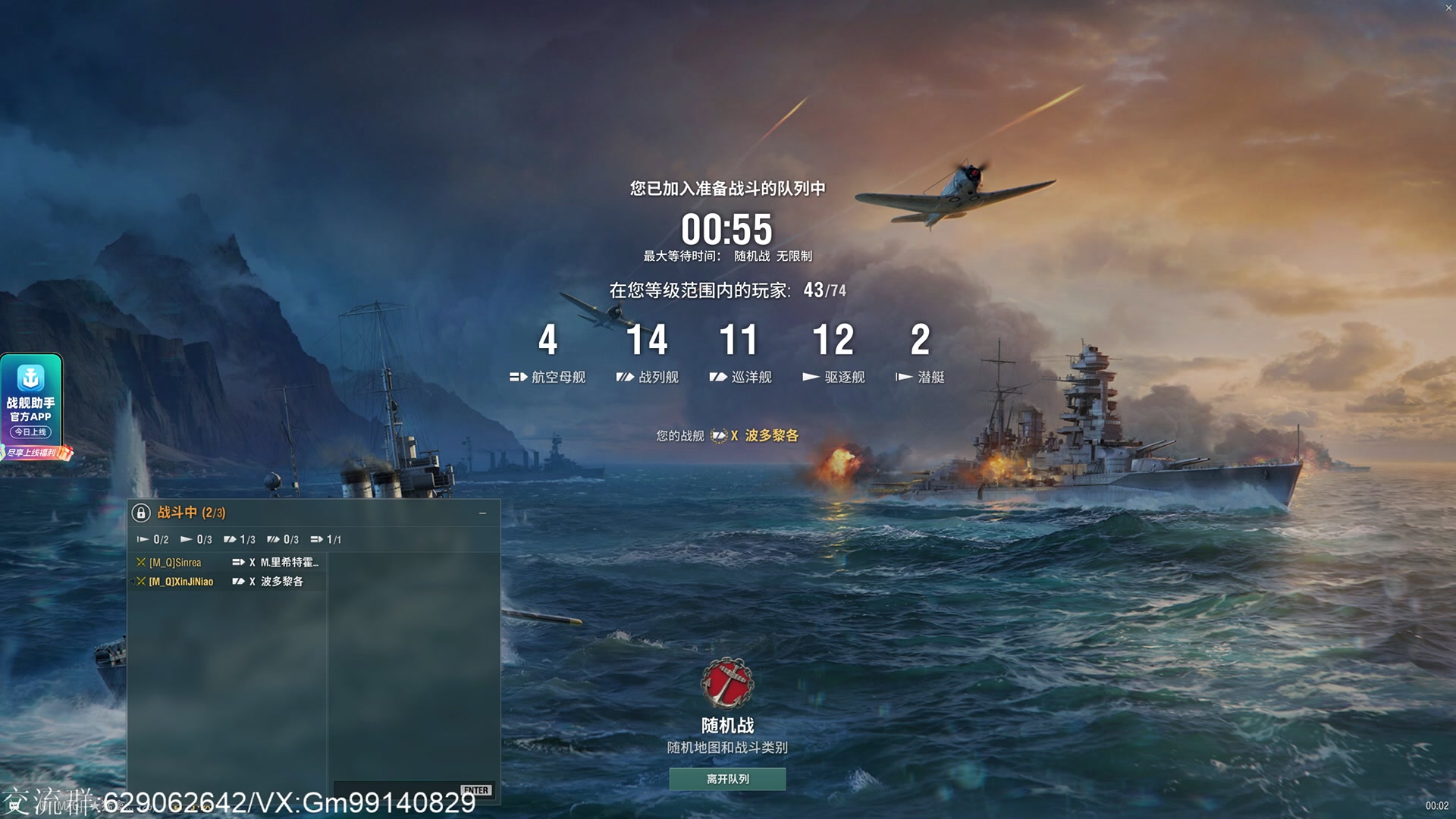 【2023-08-16 23点场】心机鳥：心机鳥丨新版本看鱼！