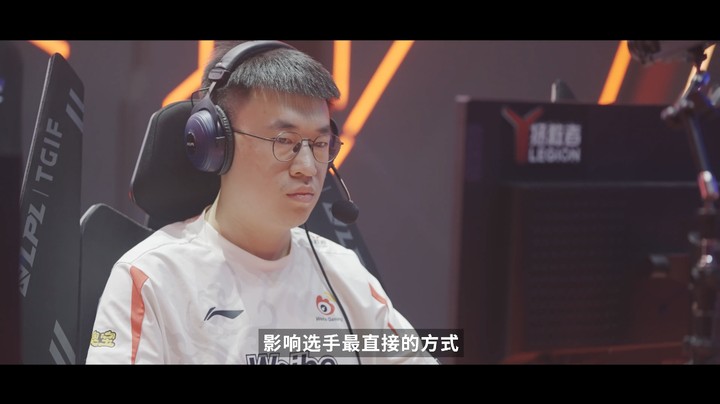 2023LPL青春风暴：我们，逐梦向前