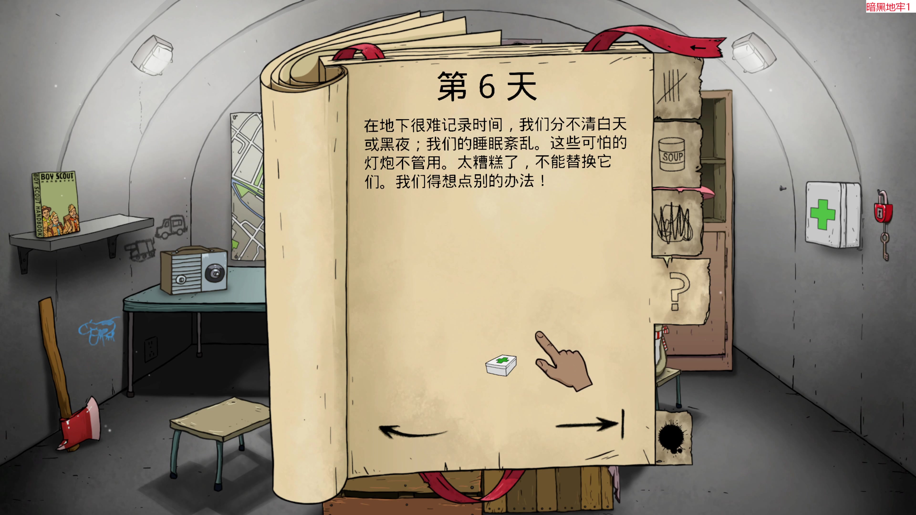 【2023-08-18 12点场】肥尸：【来啦~老弟~】
