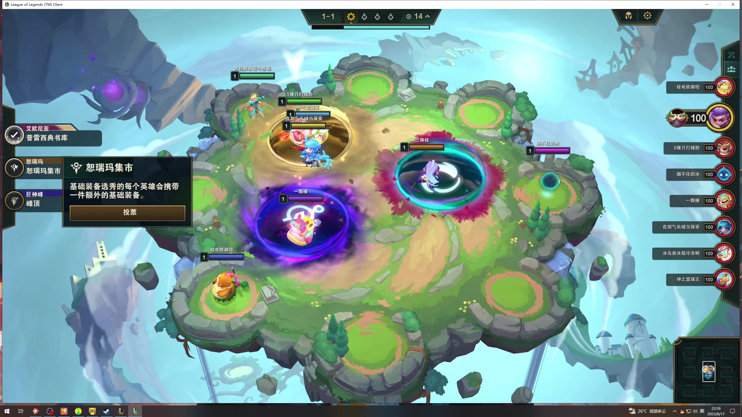 【2023-08-17 22点场】膝盖是个倒霉蛋：对不起起来晚了…