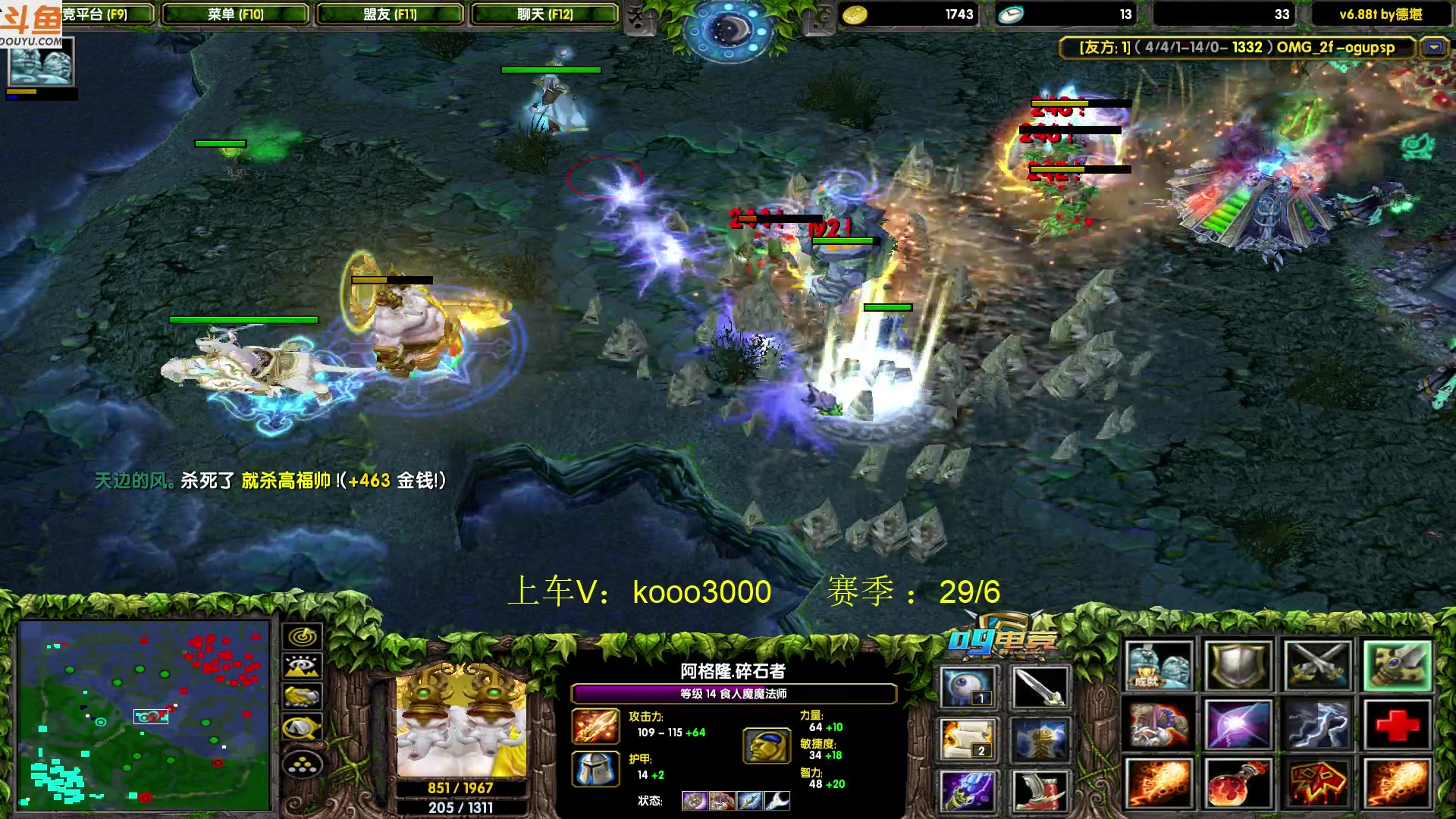 【2023-08-18 18点场】599zxcv：整治赛季环境！！！