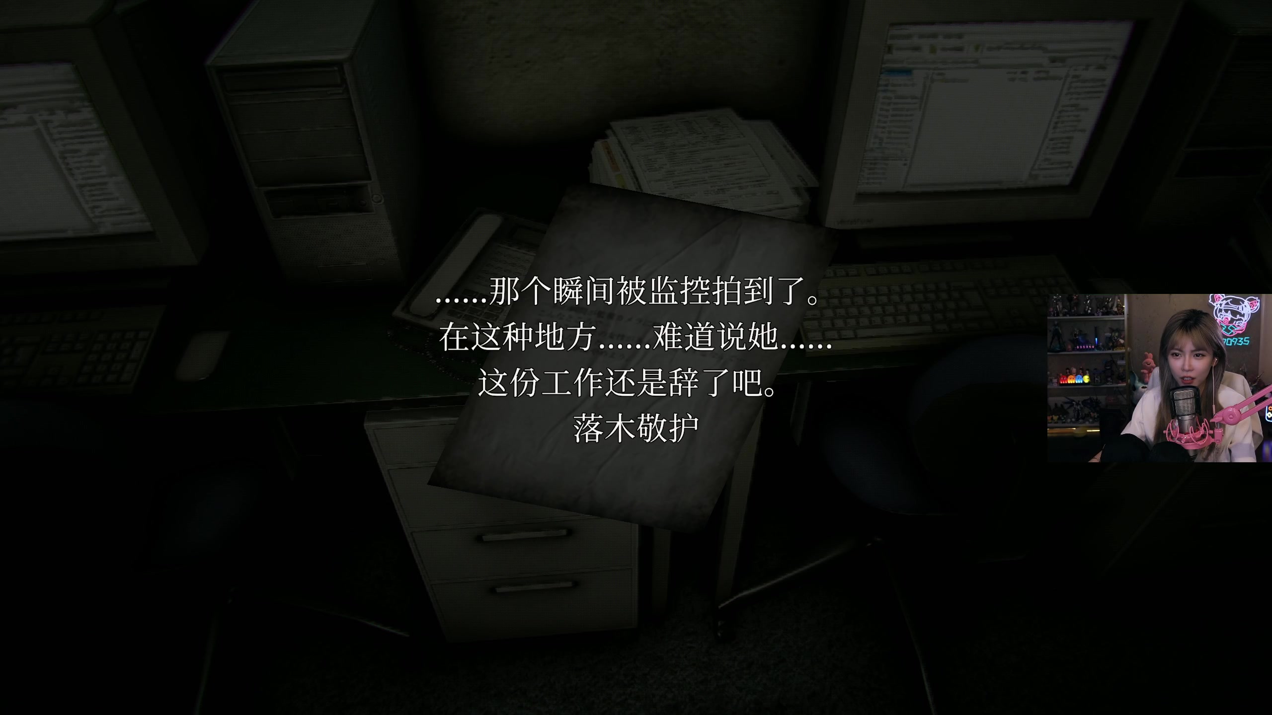 【2023-08-18 15点场】不2不叫周淑怡：淑怡：双倍亲密度