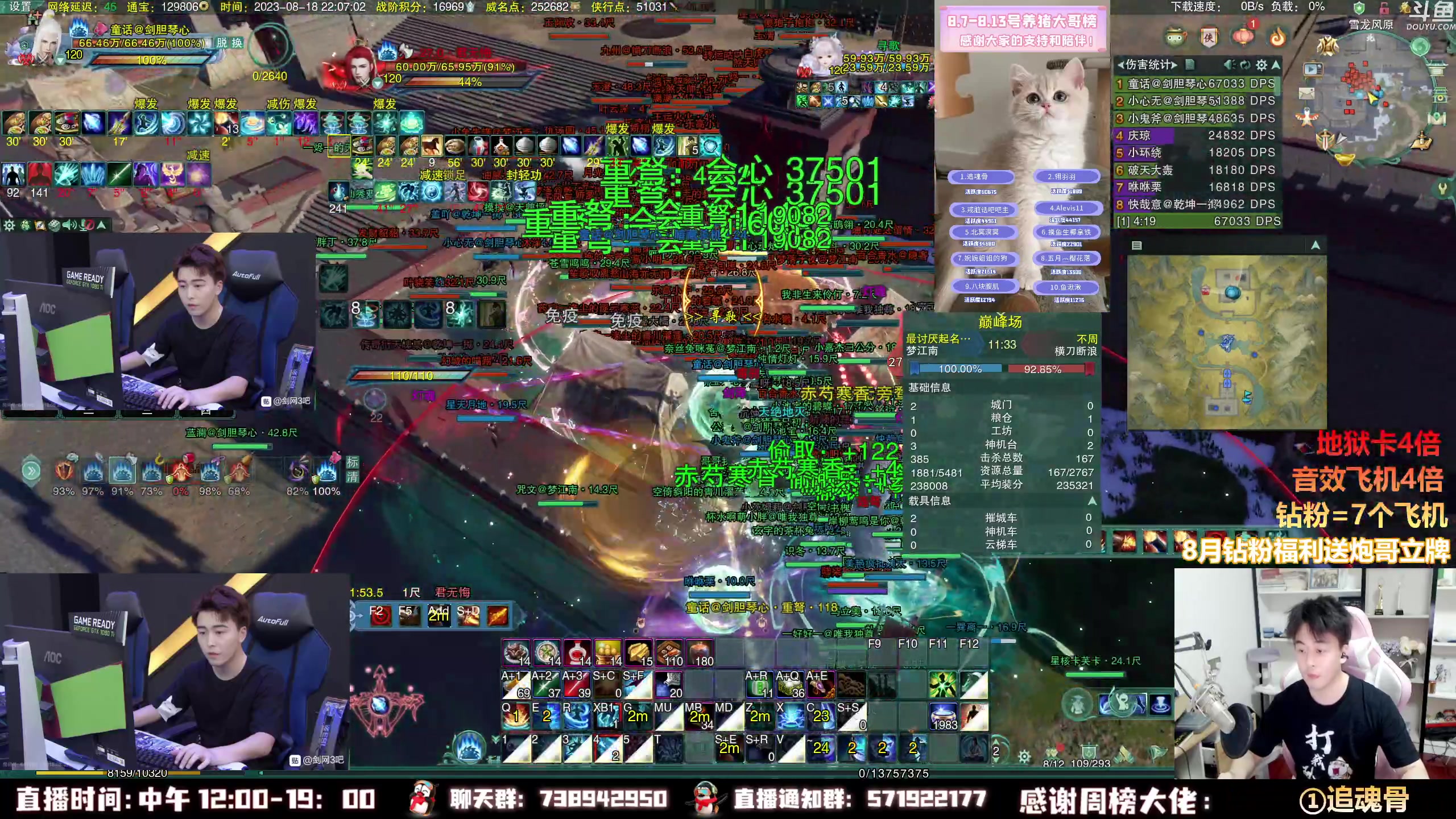 【2023-08-18 21点场】As童话话话：【4倍】跳绳1500个，健身真快乐！