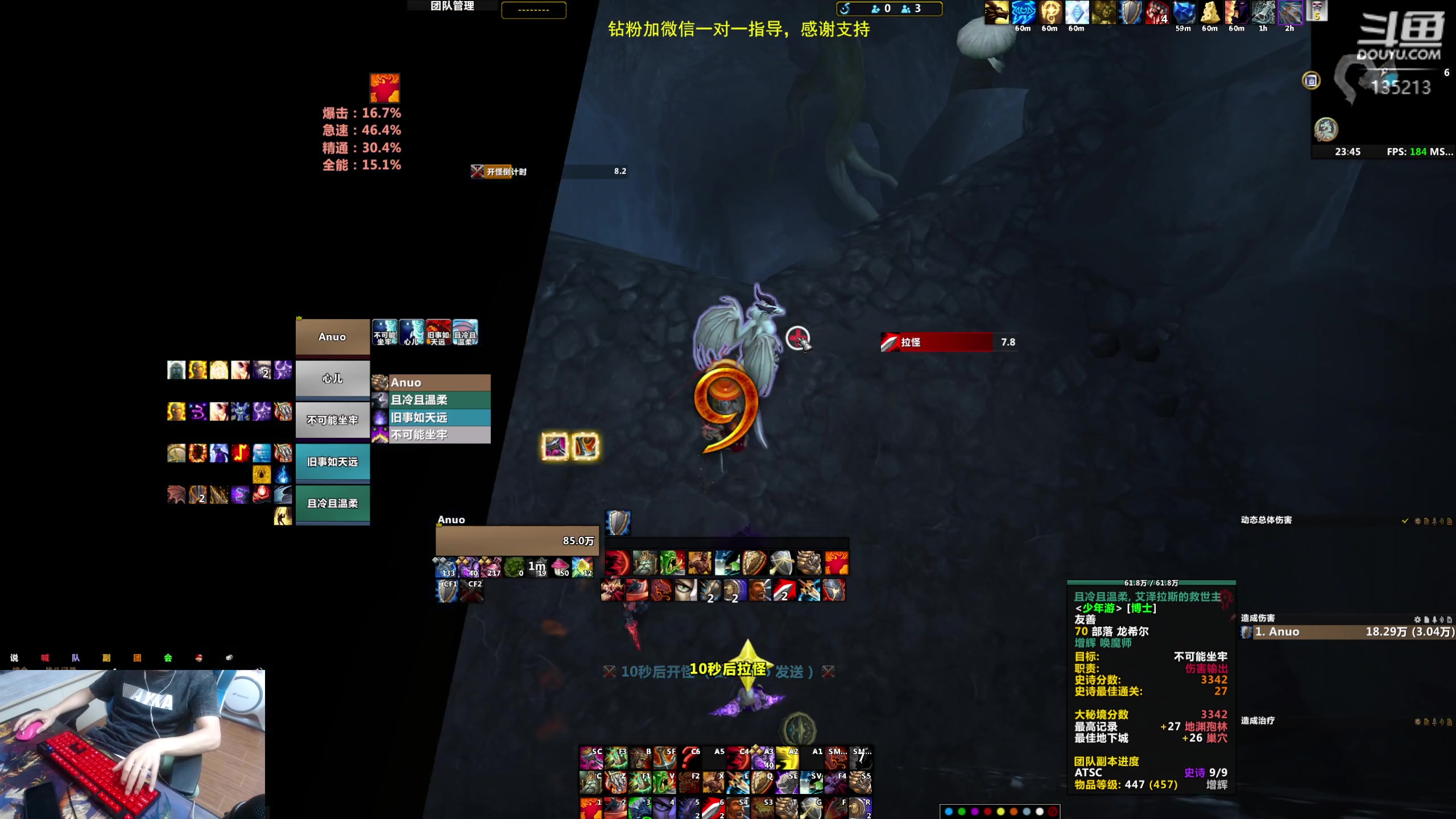 【2023-08-17 23点场】神奇的阿诺：阿诺亚服大秘境