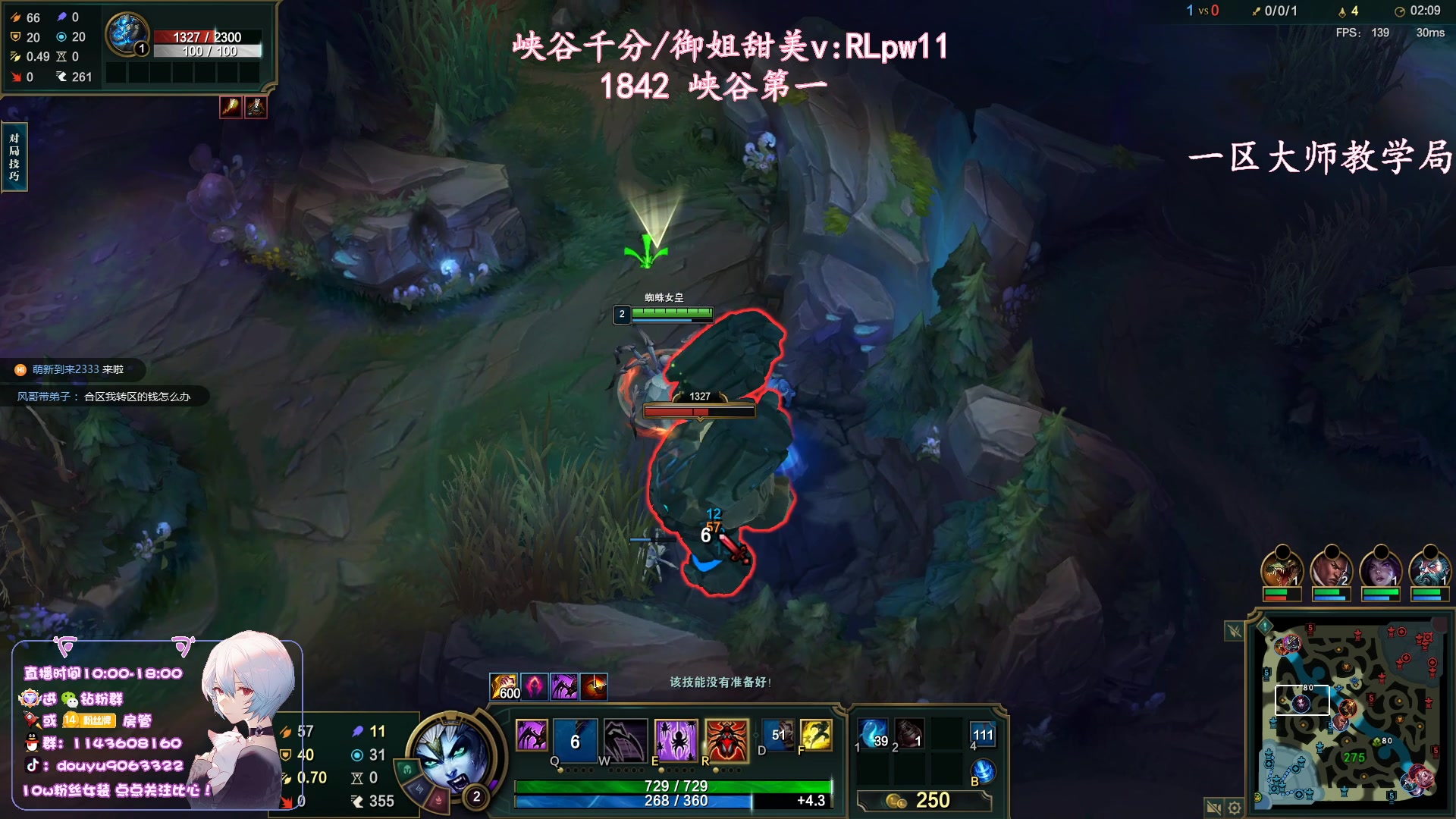 【2023-08-18 11点场】林子文i：峡谷第一1800分！！！！